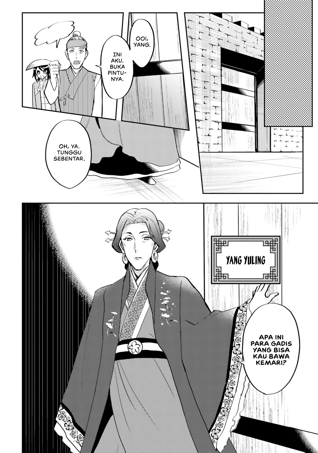 Housekeeper of the Hundred Blossom Palace Chapter 1 - halaman 28