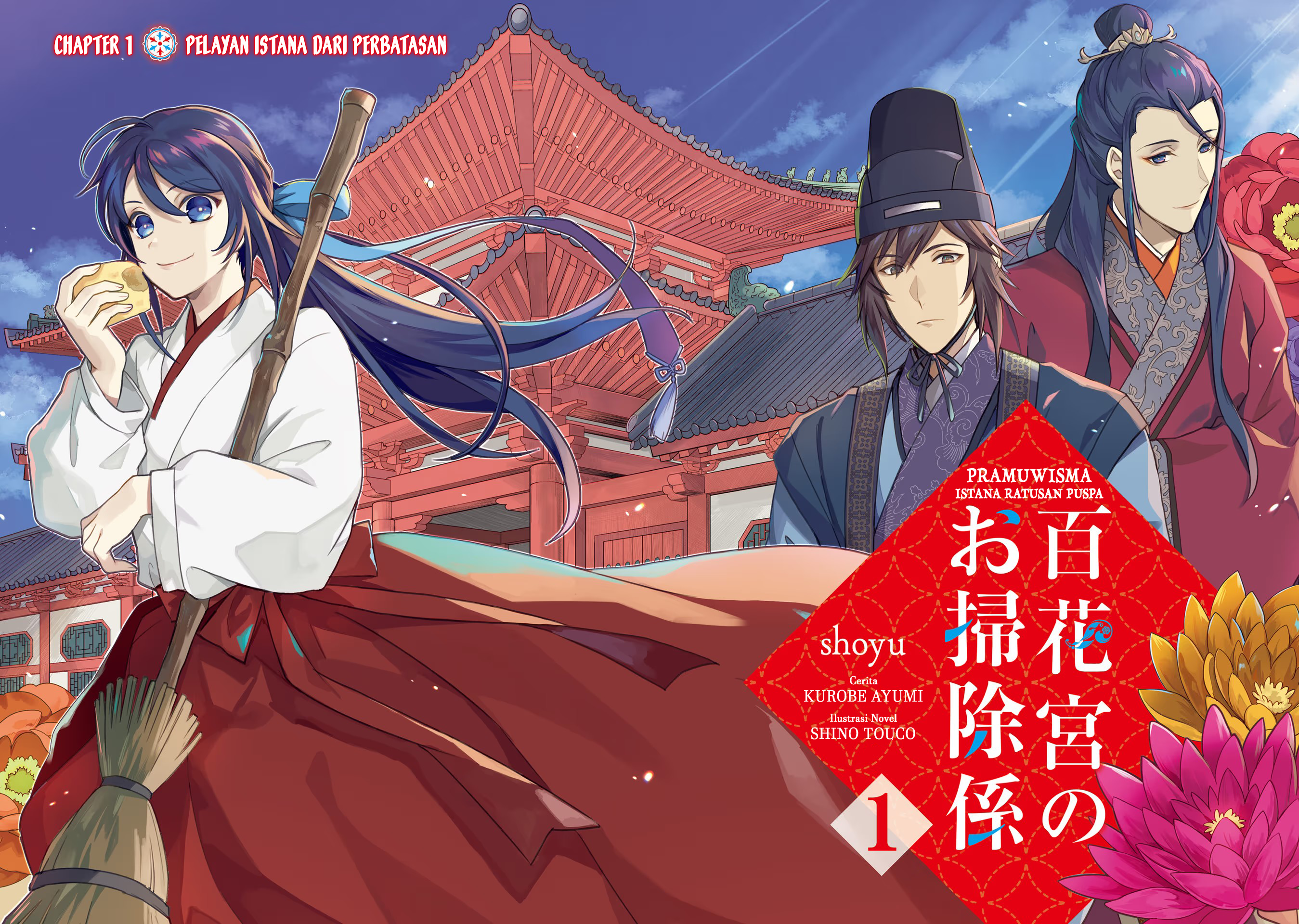 Housekeeper of the Hundred Blossom Palace Chapter 1 - halaman 3