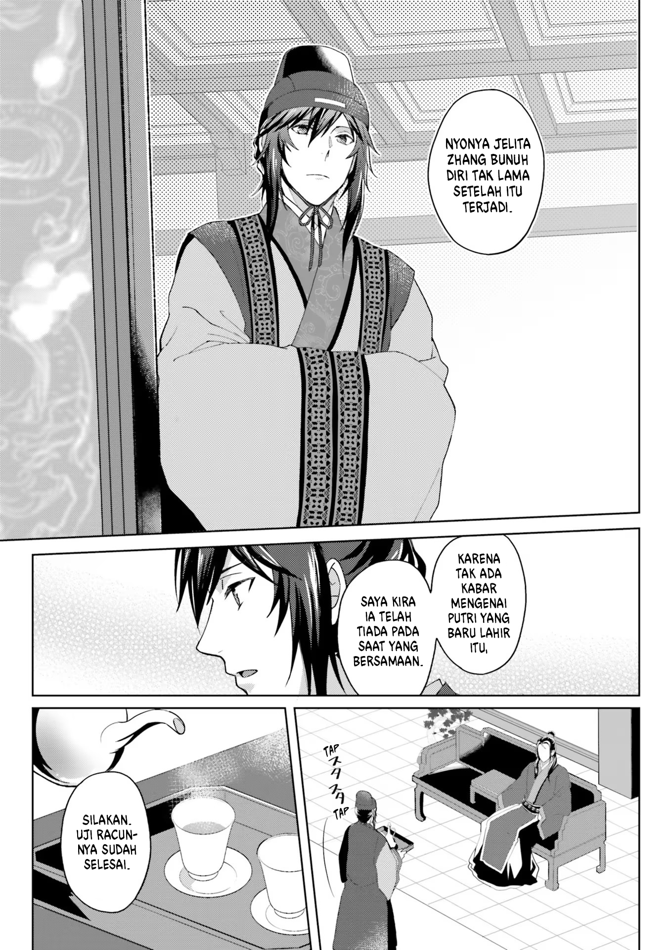 Housekeeper of the Hundred Blossom Palace Chapter 10 - halaman 11