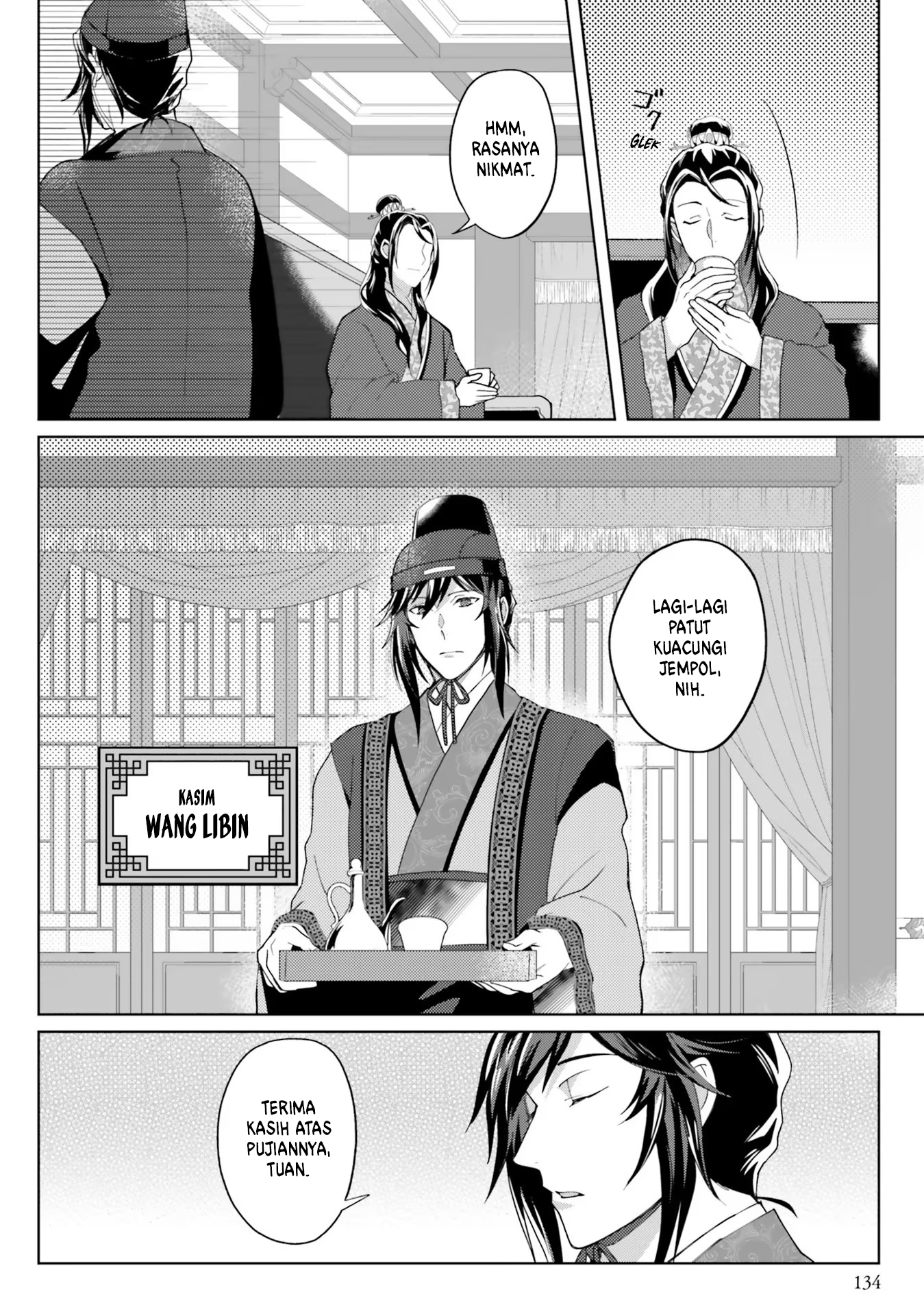 Housekeeper of the Hundred Blossom Palace Chapter 10 - halaman 12