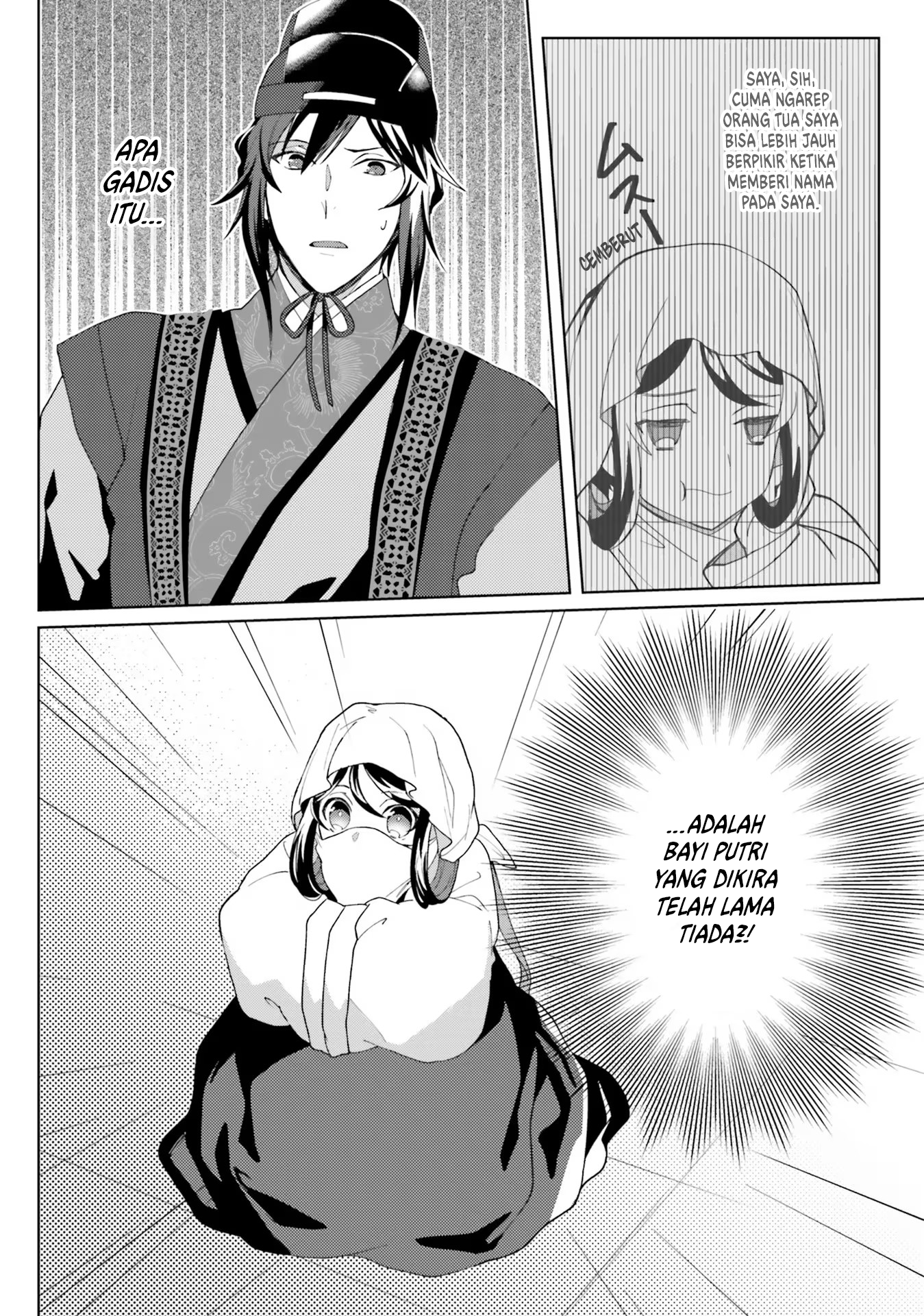 Housekeeper of the Hundred Blossom Palace Chapter 10 - halaman 16