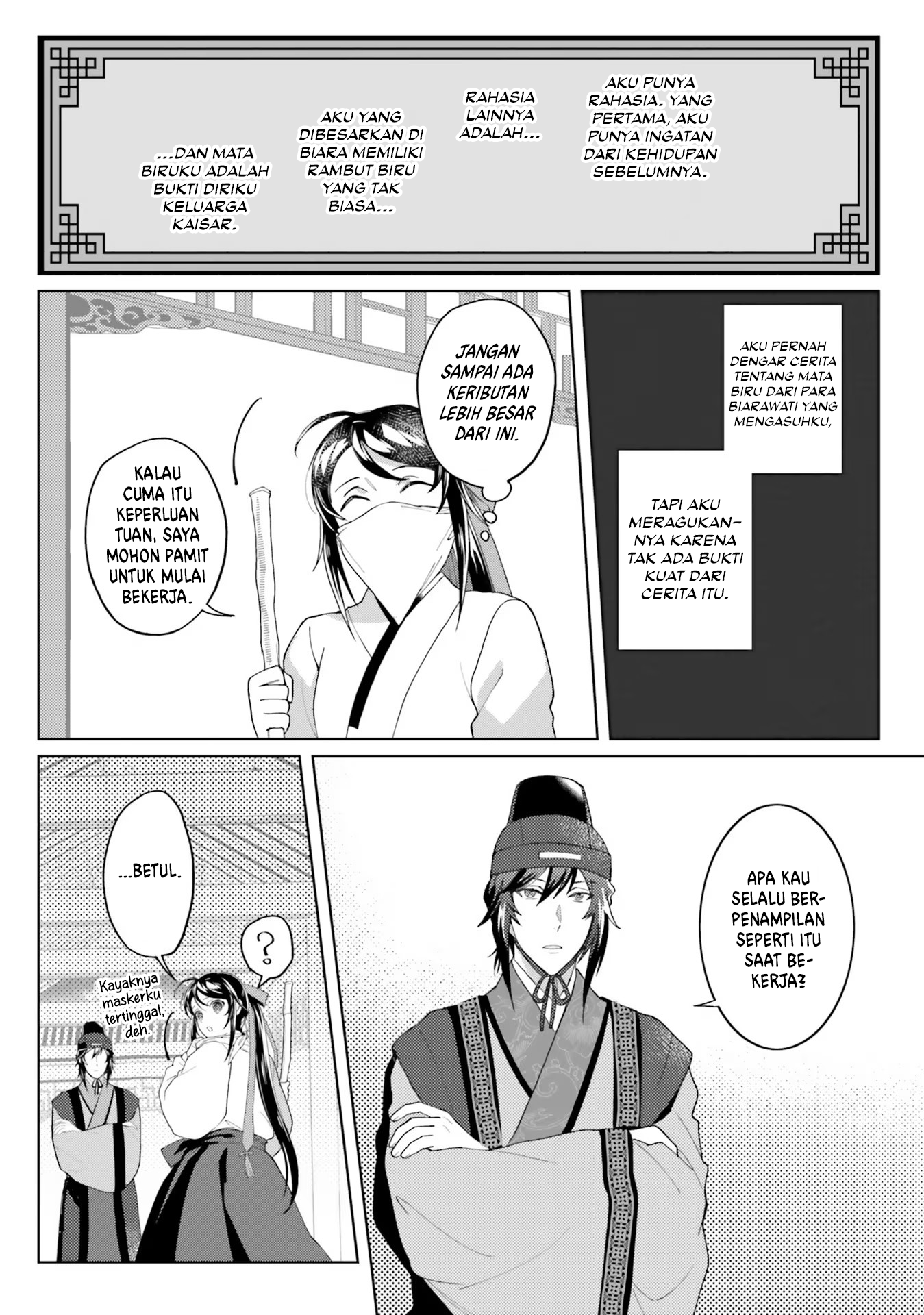 Housekeeper of the Hundred Blossom Palace Chapter 10 - halaman 32