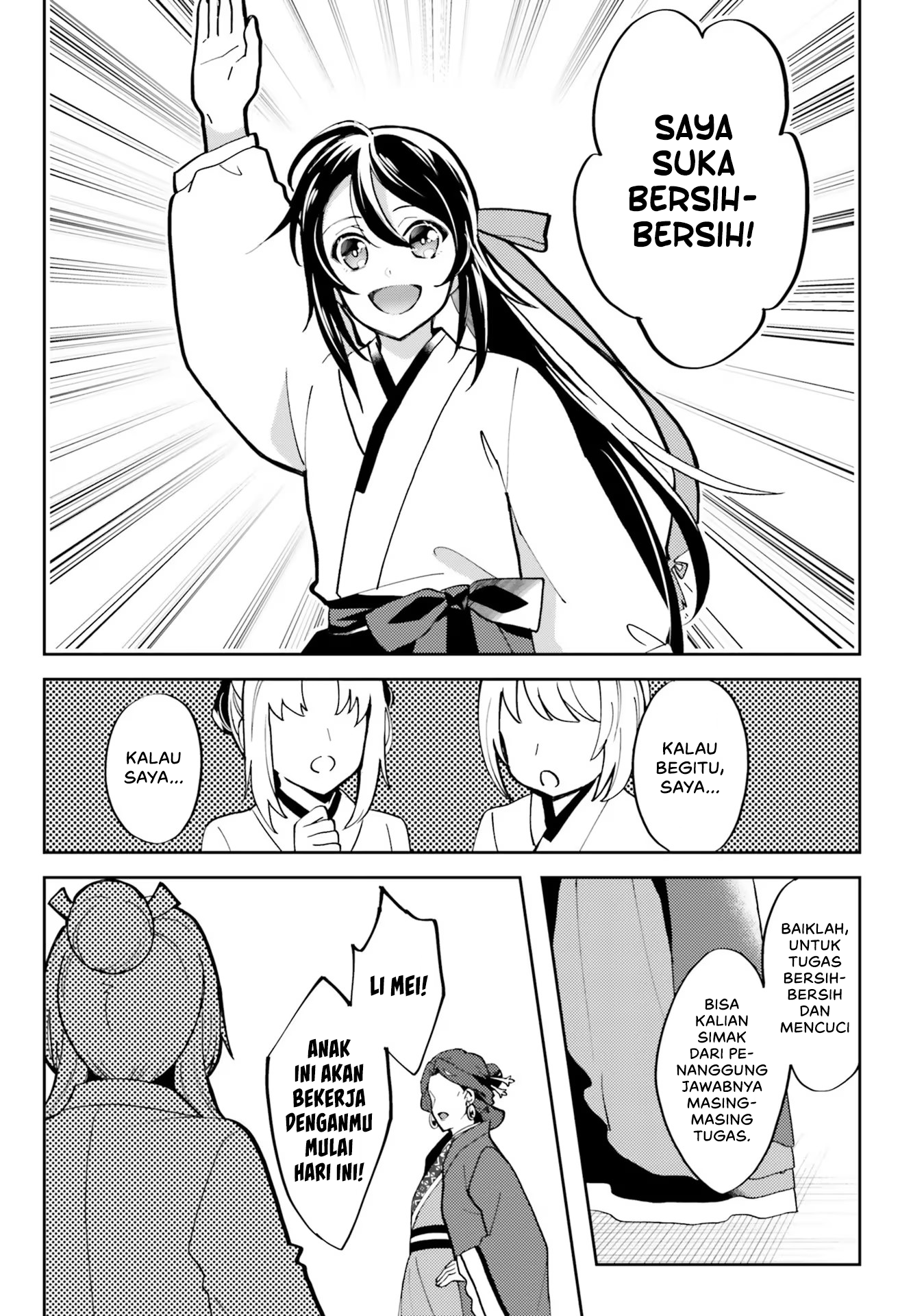 Housekeeper of the Hundred Blossom Palace Chapter 2 - halaman 12