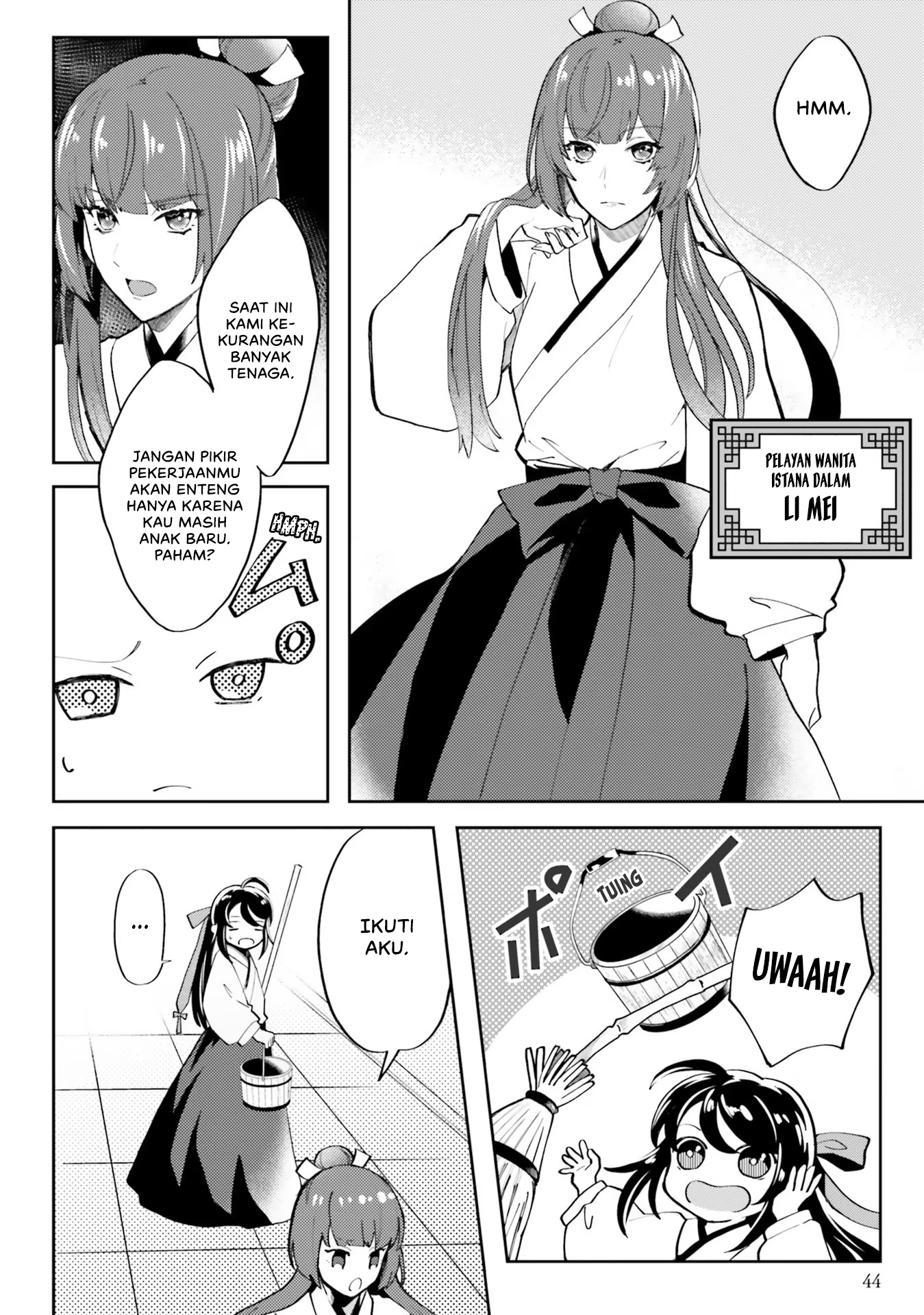 Housekeeper of the Hundred Blossom Palace Chapter 2 - halaman 13