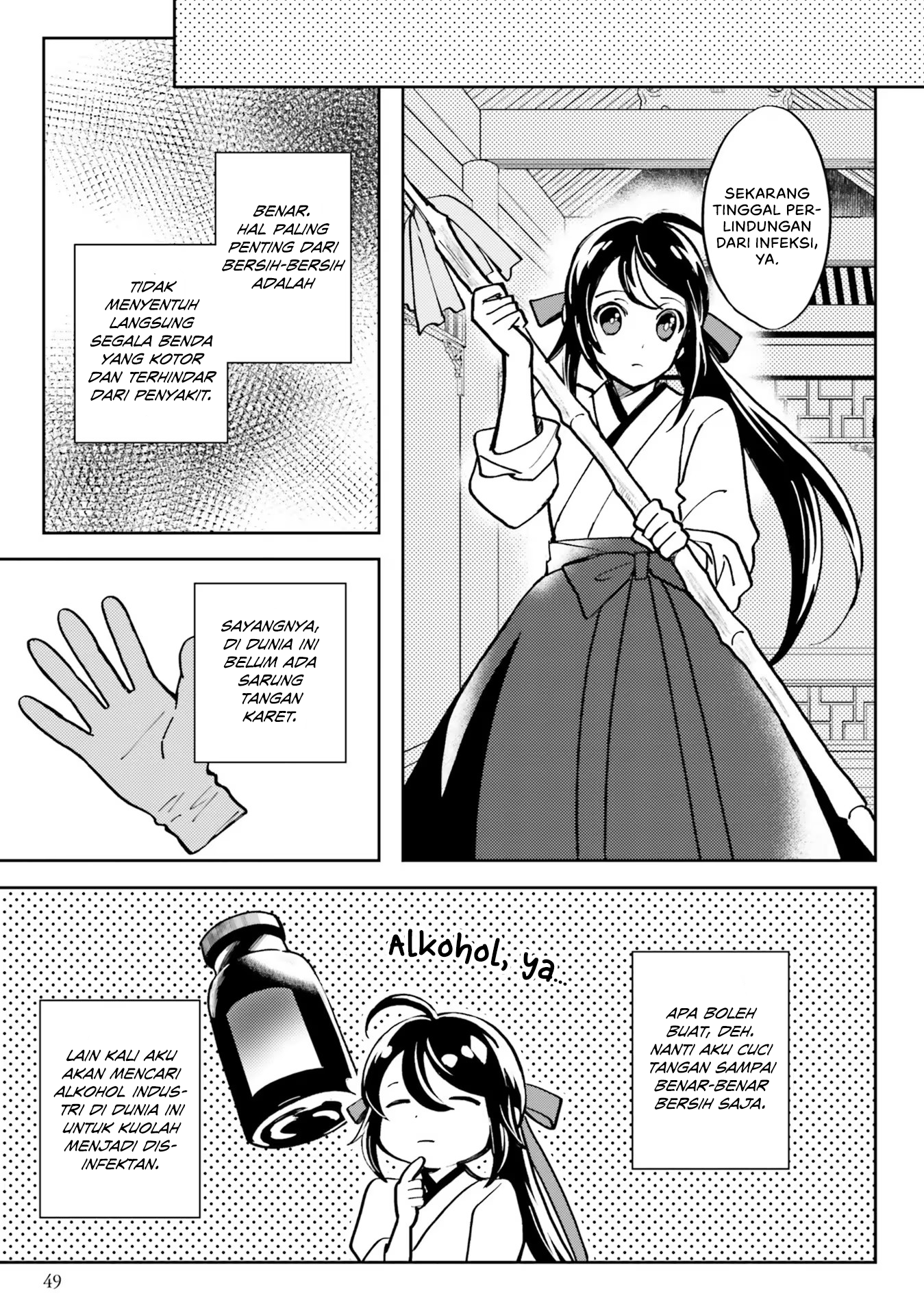 Housekeeper of the Hundred Blossom Palace Chapter 2 - halaman 18