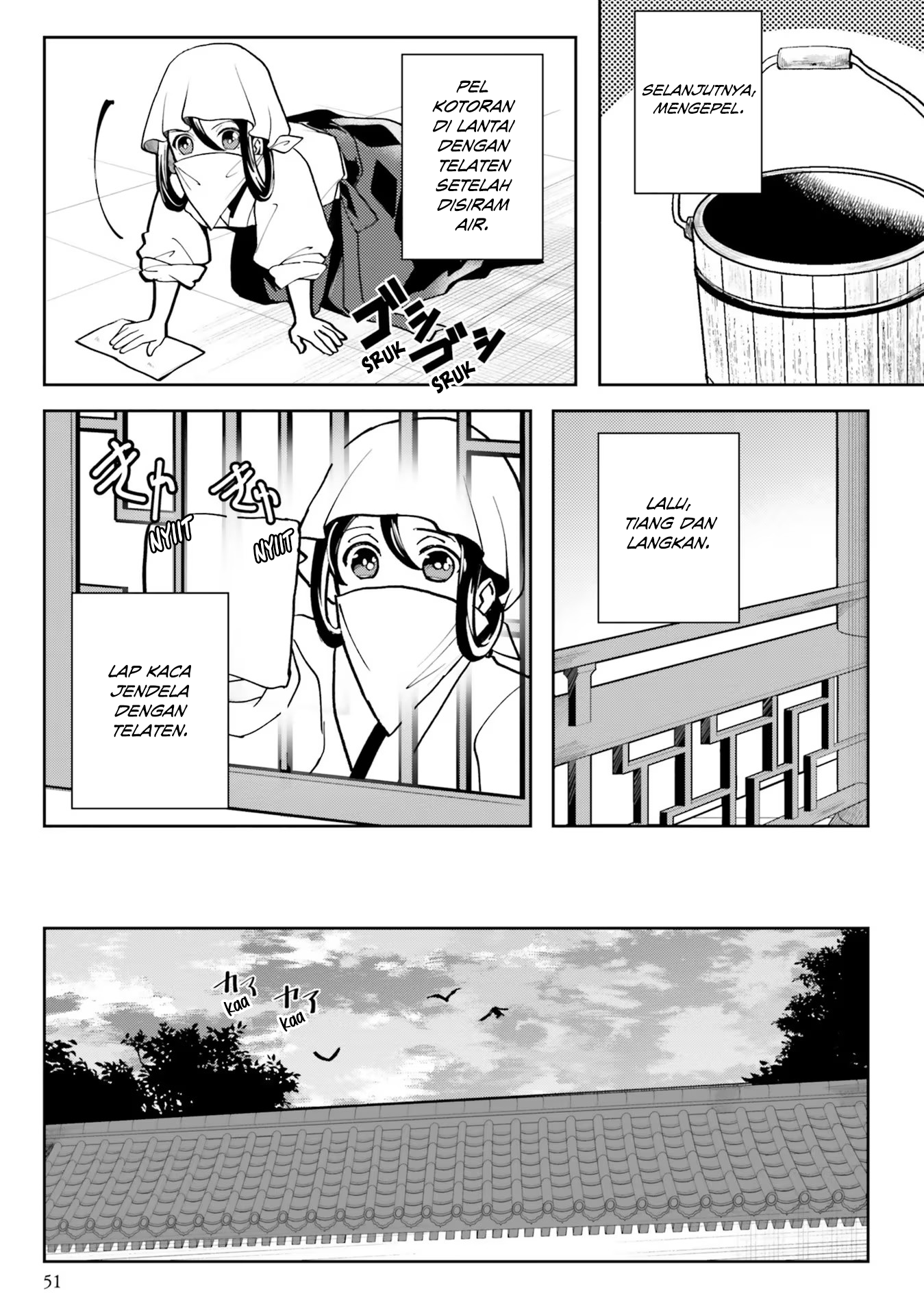 Housekeeper of the Hundred Blossom Palace Chapter 2 - halaman 20