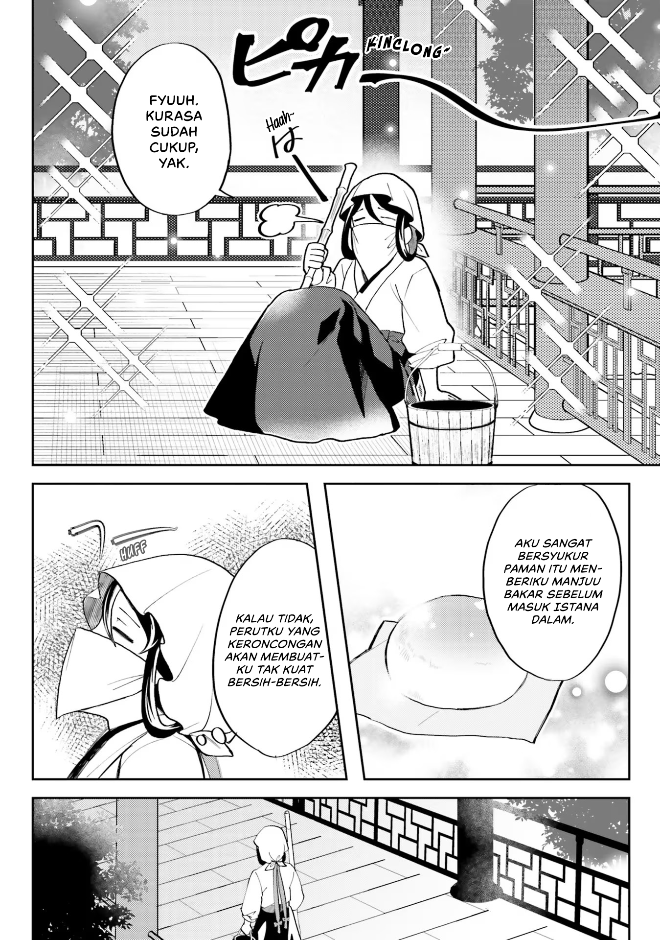 Housekeeper of the Hundred Blossom Palace Chapter 2 - halaman 21
