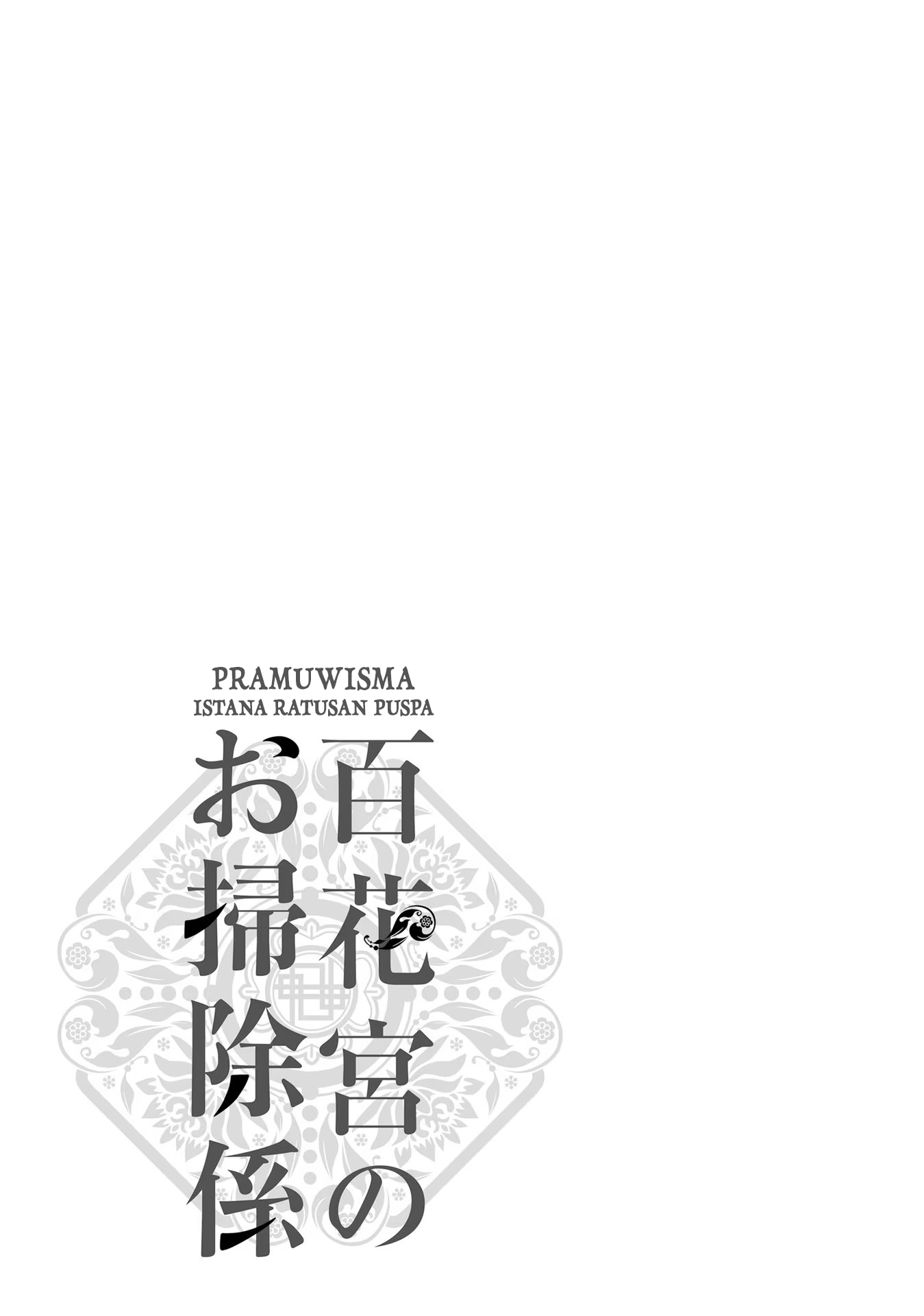 Housekeeper of the Hundred Blossom Palace Chapter 2 - halaman 30