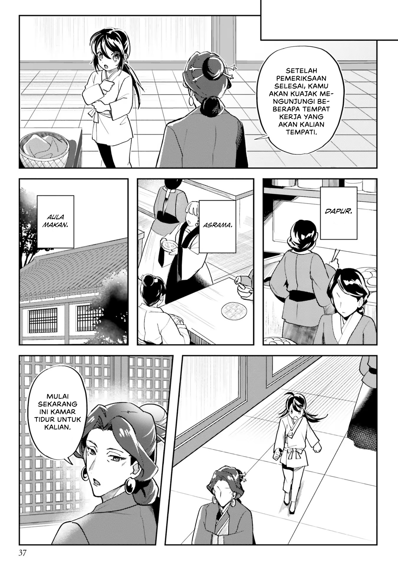 Housekeeper of the Hundred Blossom Palace Chapter 2 - halaman 6