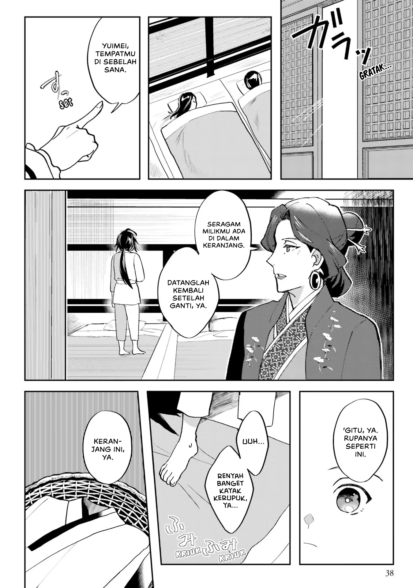 Housekeeper of the Hundred Blossom Palace Chapter 2 - halaman 7