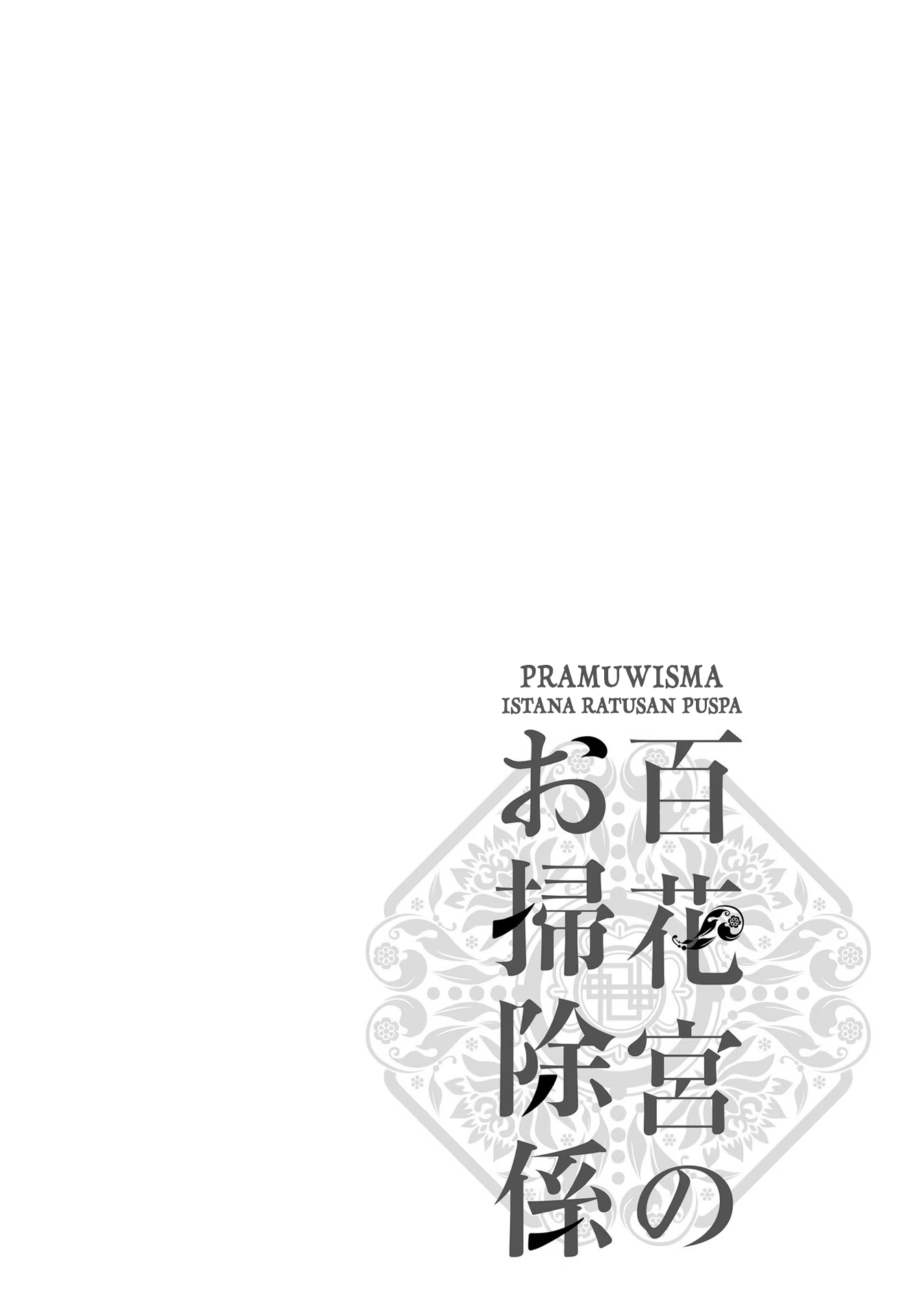 Housekeeper of the Hundred Blossom Palace Chapter 3 - halaman 2