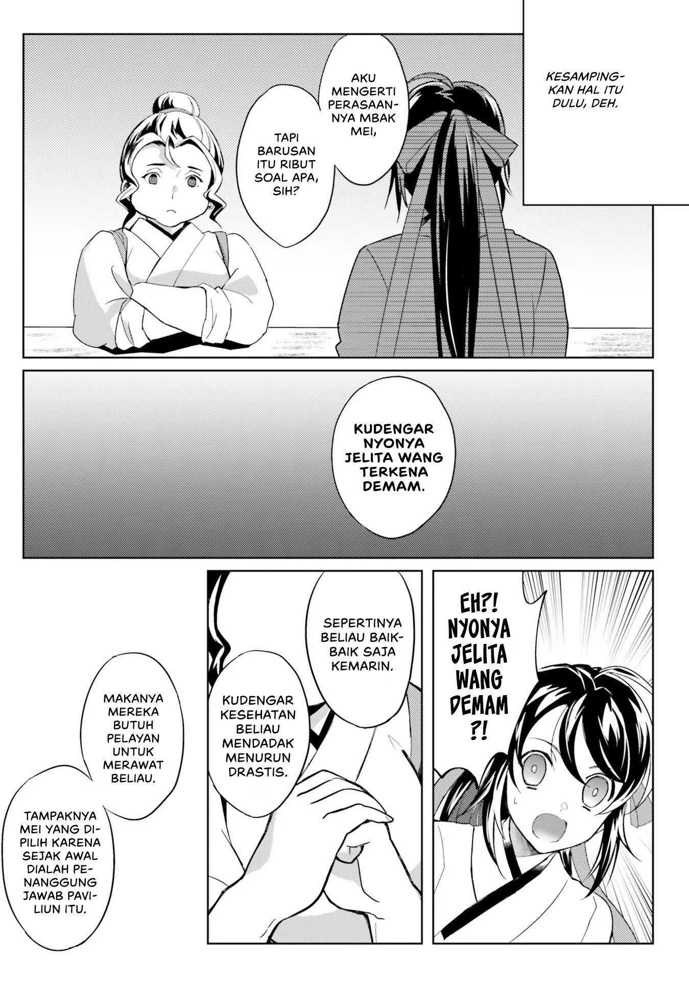 Housekeeper of the Hundred Blossom Palace Chapter 4 - halaman 12