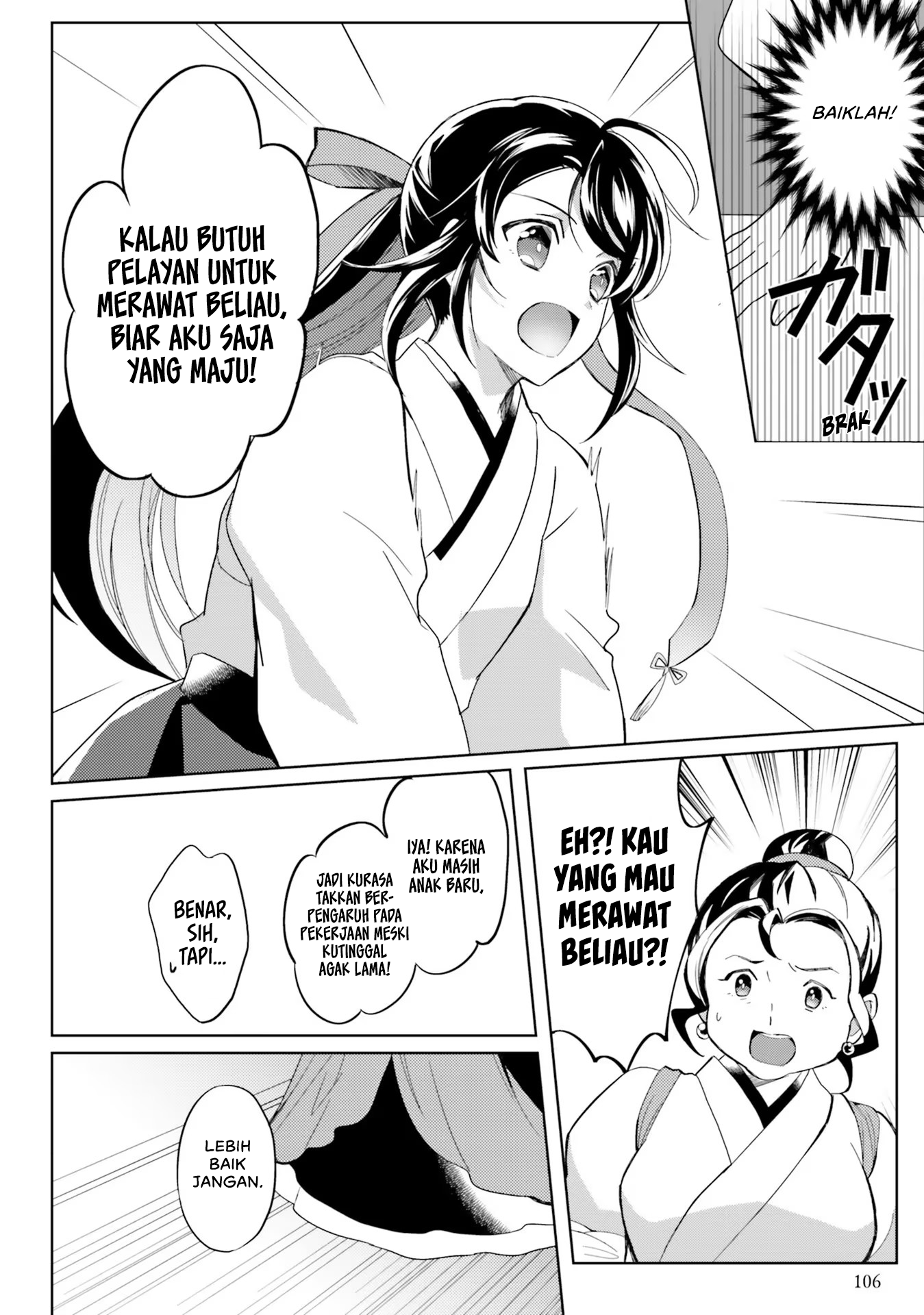 Housekeeper of the Hundred Blossom Palace Chapter 4 - halaman 15