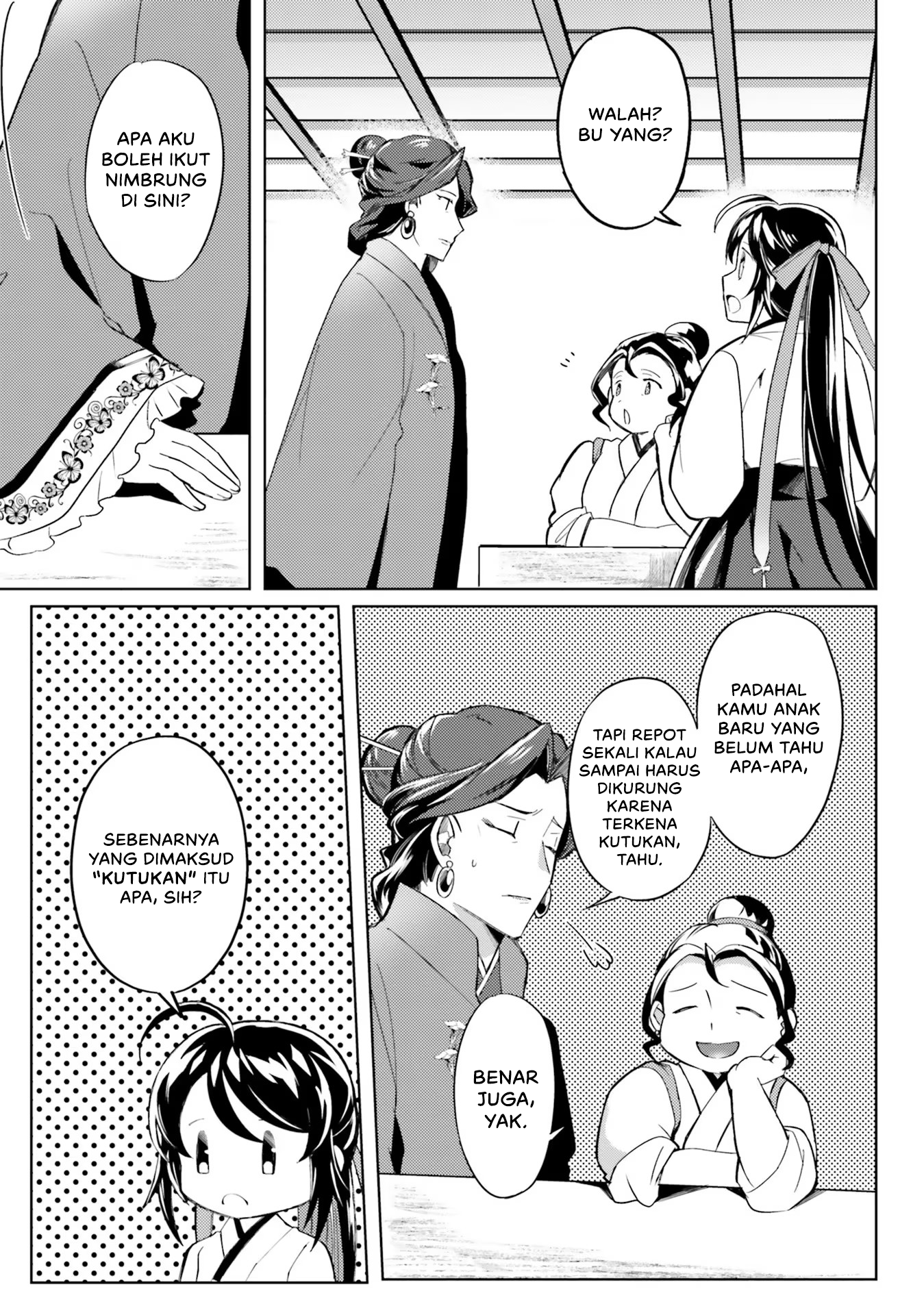 Housekeeper of the Hundred Blossom Palace Chapter 4 - halaman 16