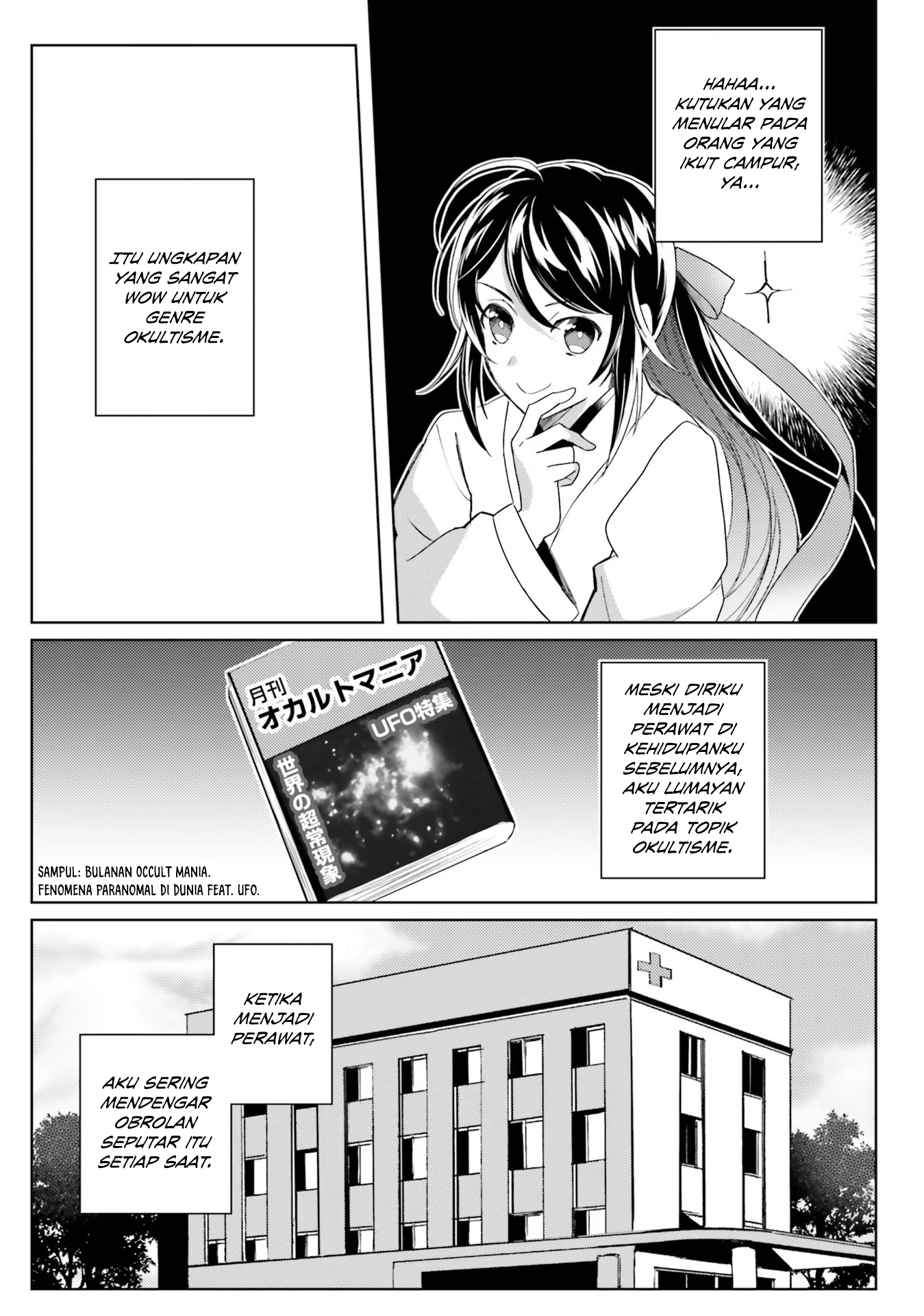 Housekeeper of the Hundred Blossom Palace Chapter 4 - halaman 22