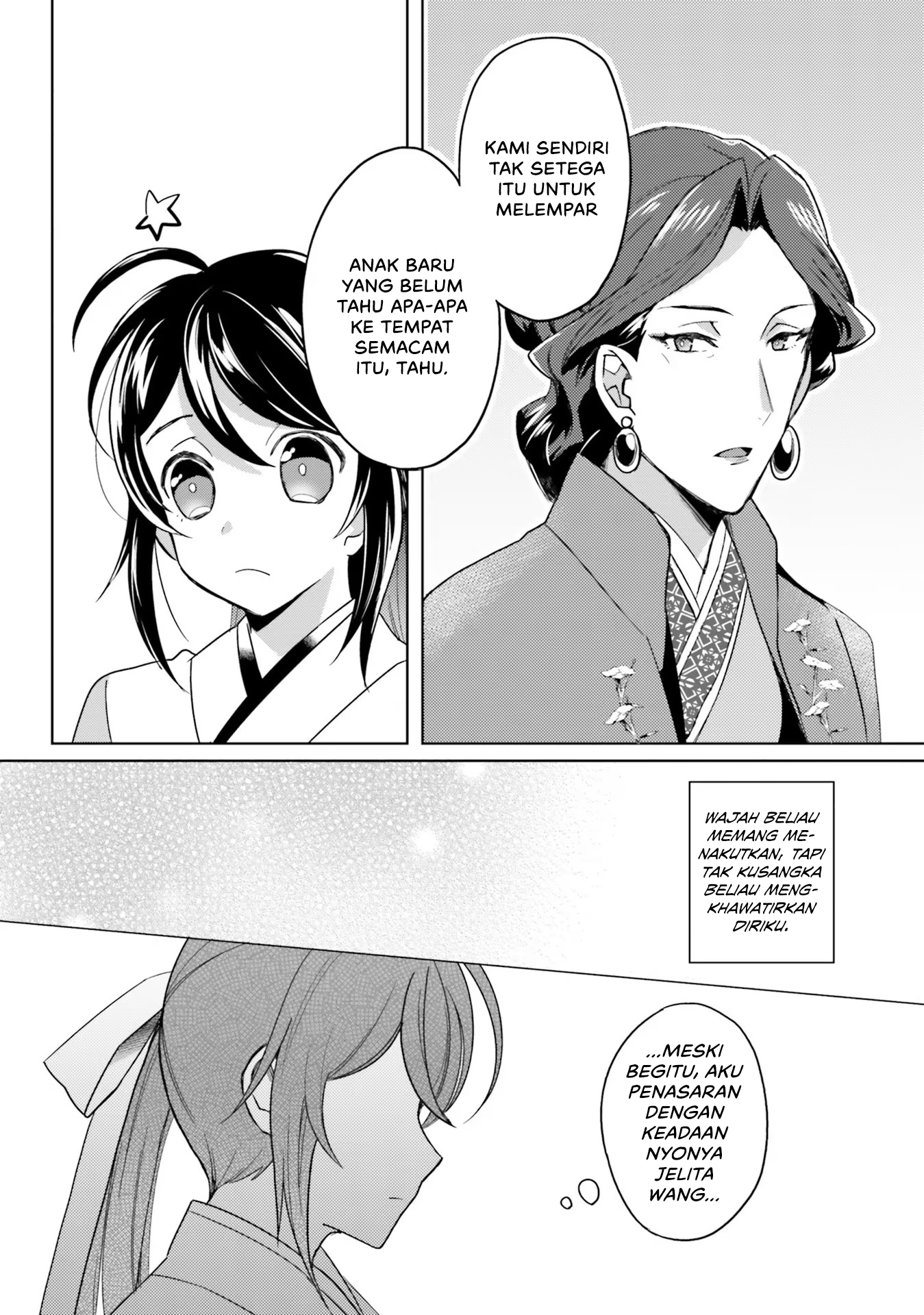 Housekeeper of the Hundred Blossom Palace Chapter 4 - halaman 25