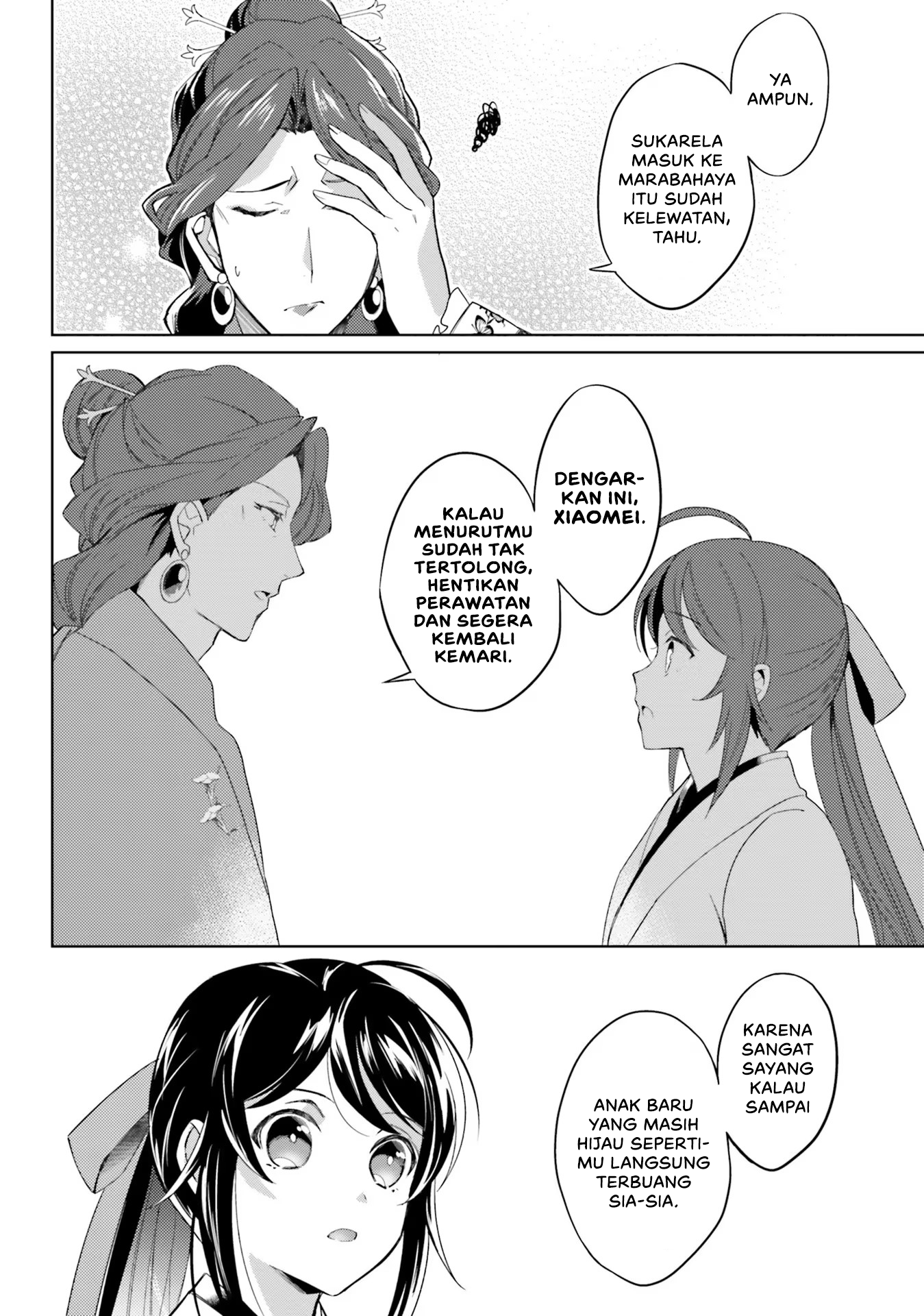 Housekeeper of the Hundred Blossom Palace Chapter 4 - halaman 27