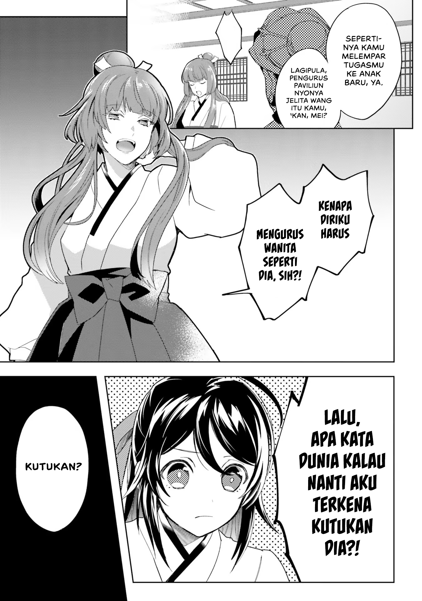 Housekeeper of the Hundred Blossom Palace Chapter 4 - halaman 4