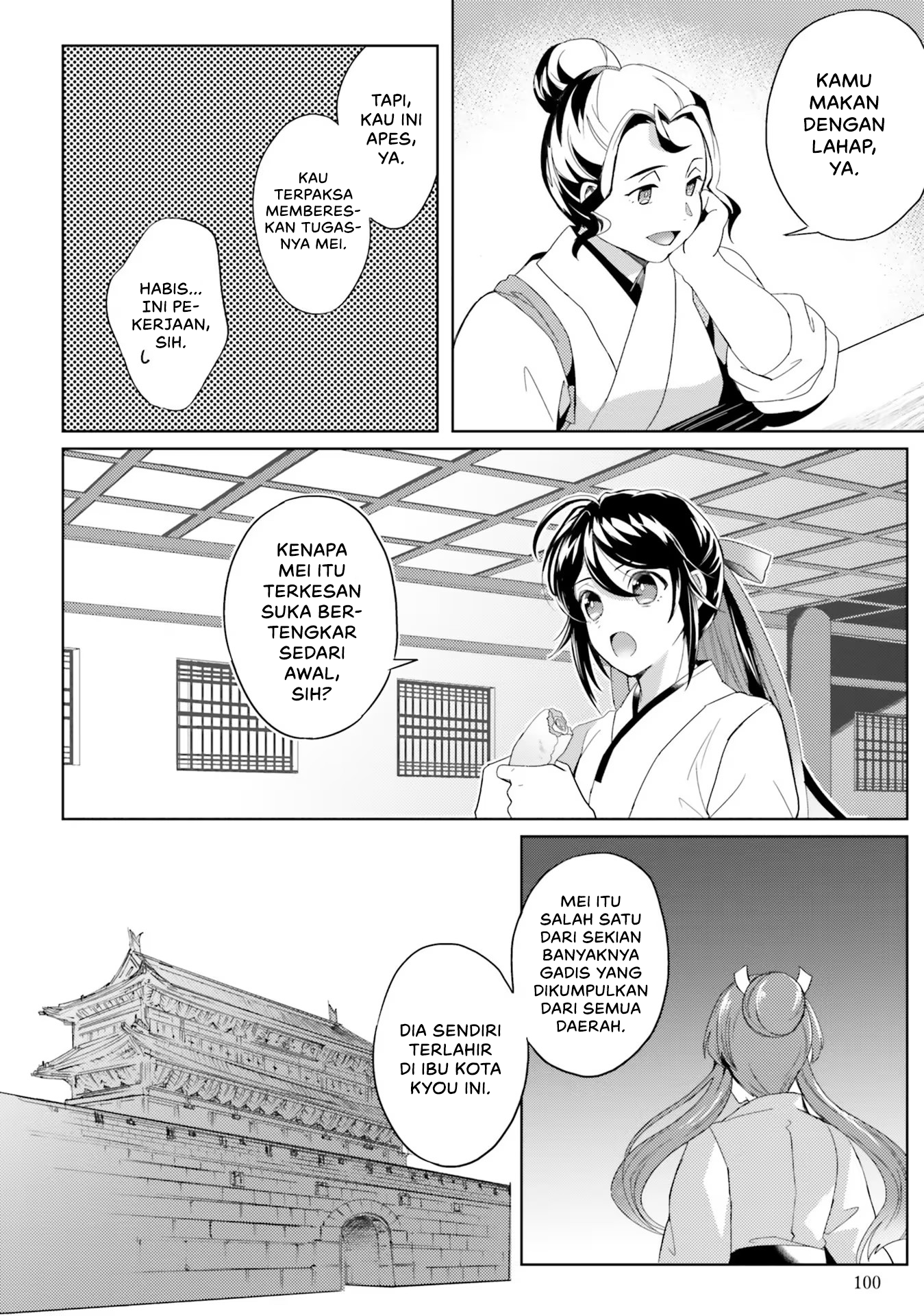Housekeeper of the Hundred Blossom Palace Chapter 4 - halaman 9