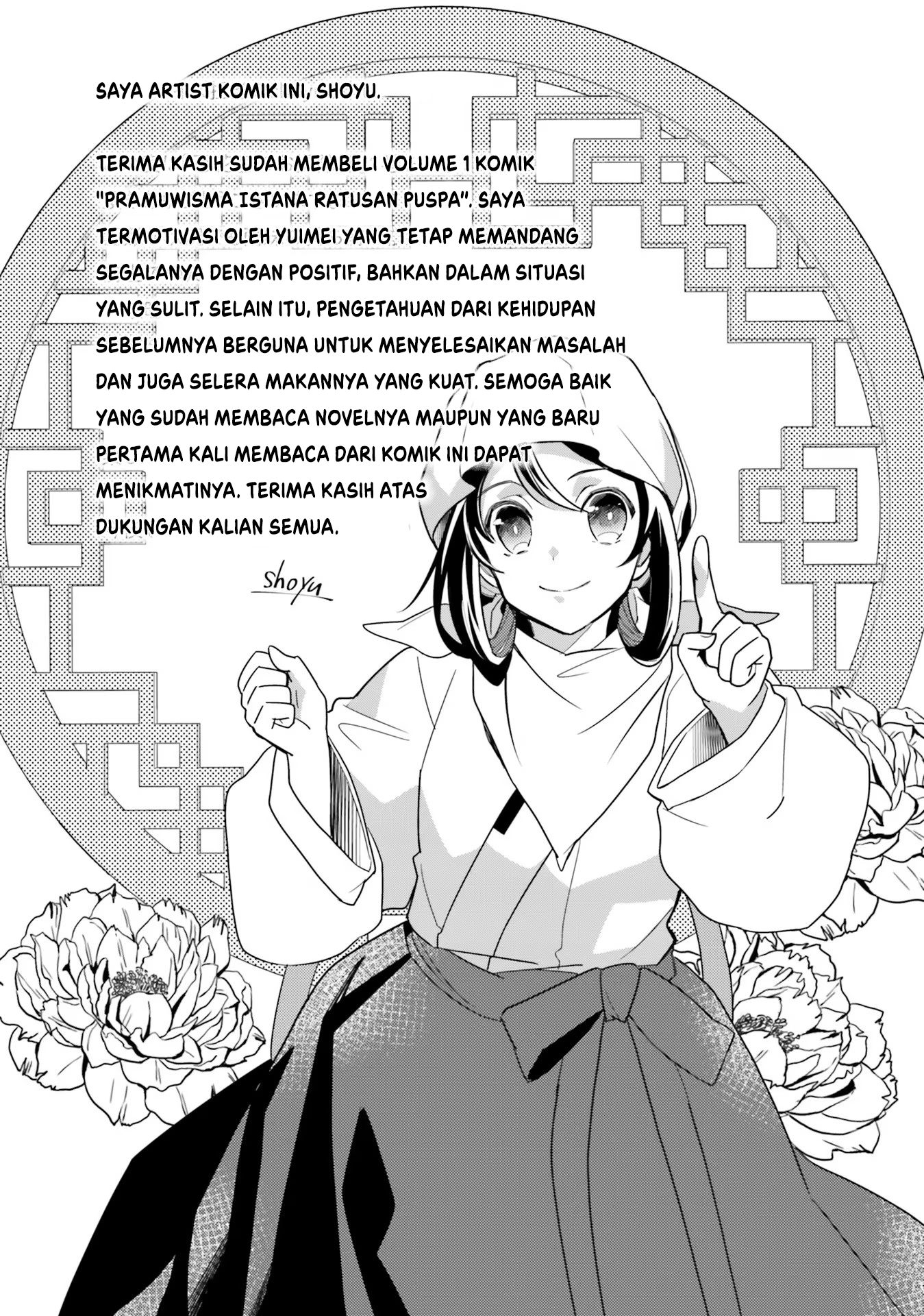 Housekeeper of the Hundred Blossom Palace Chapter 5.5 - halaman 4