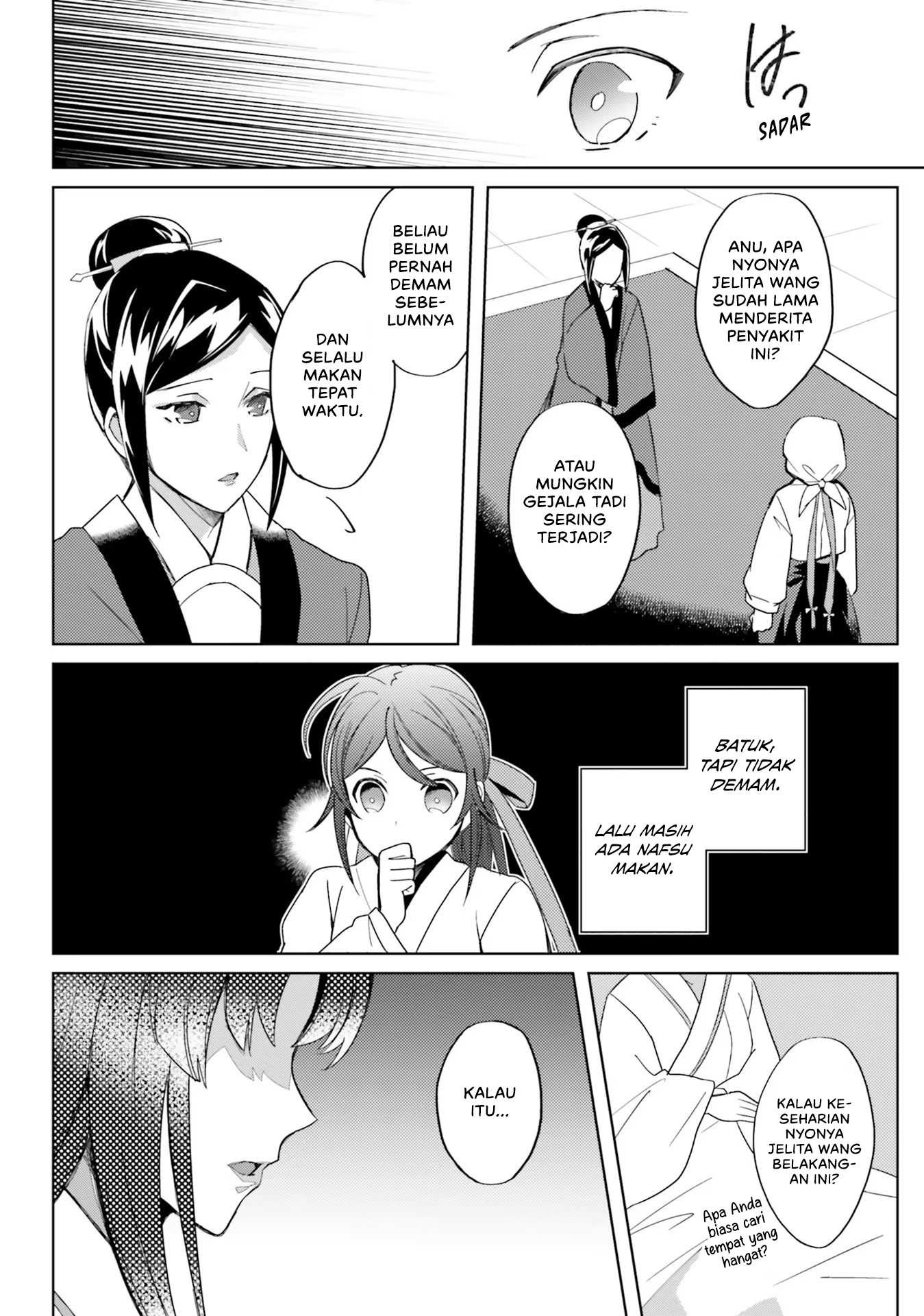 Housekeeper of the Hundred Blossom Palace Chapter 5 - halaman 14