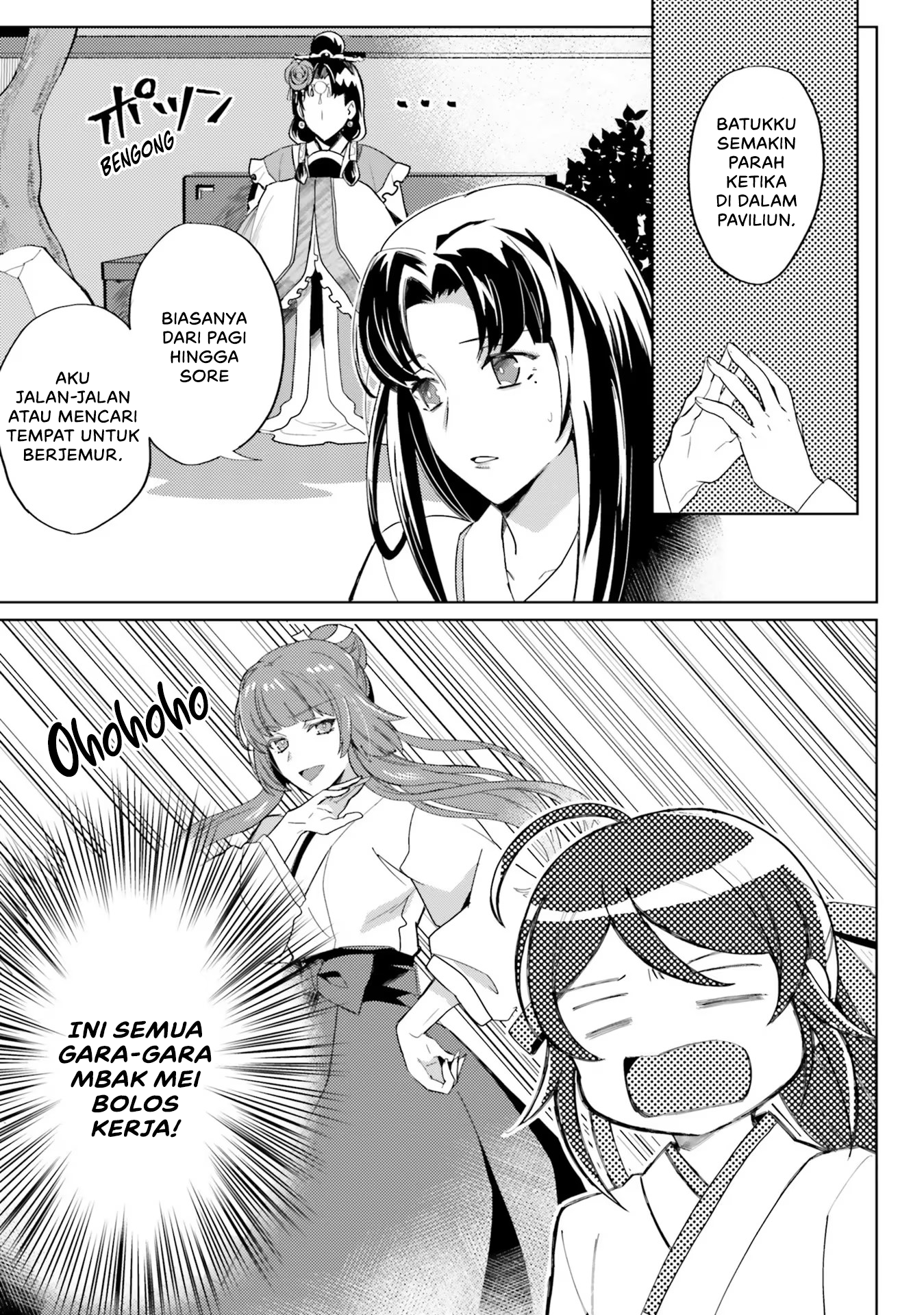 Housekeeper of the Hundred Blossom Palace Chapter 5 - halaman 15