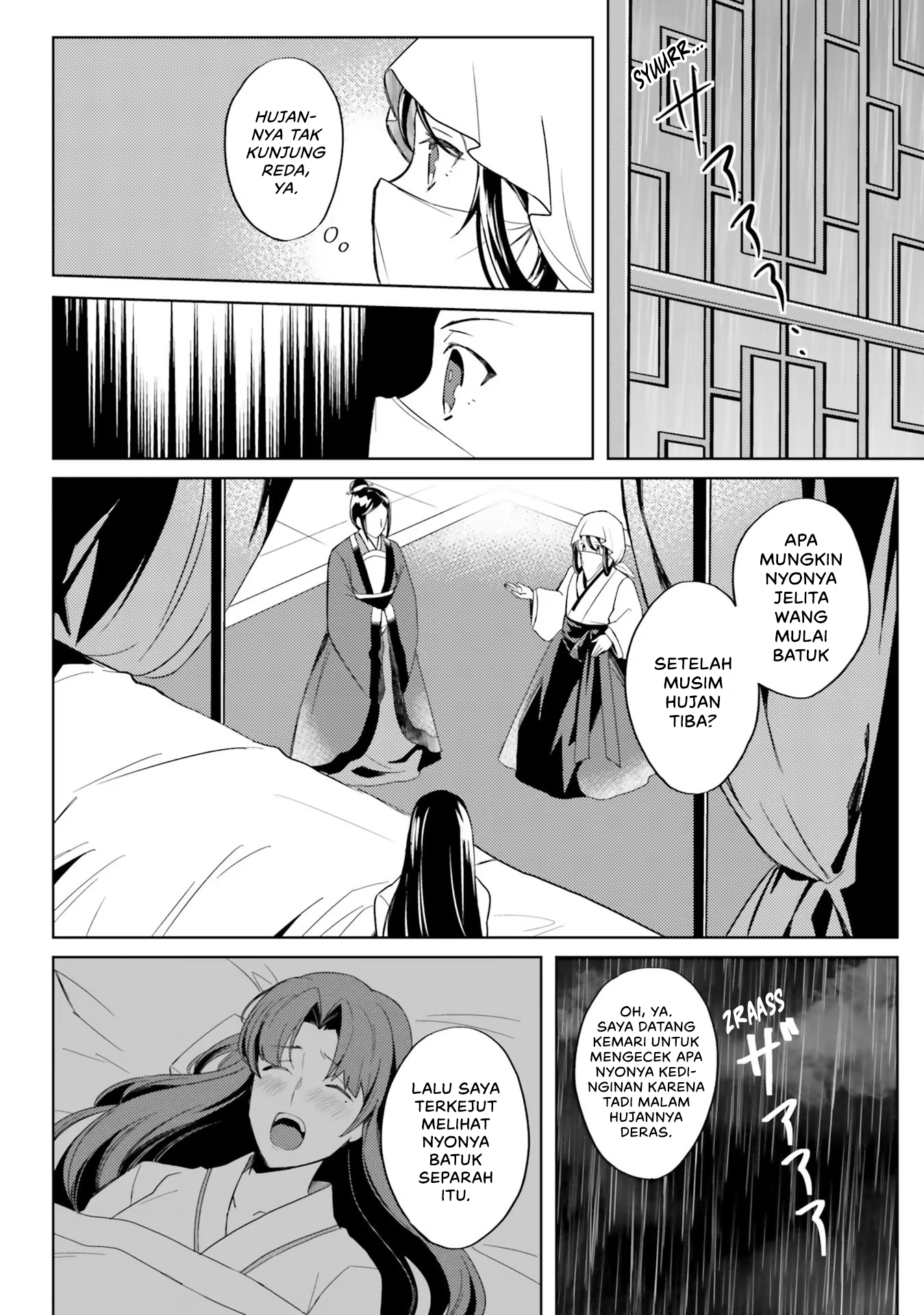 Housekeeper of the Hundred Blossom Palace Chapter 5 - halaman 16