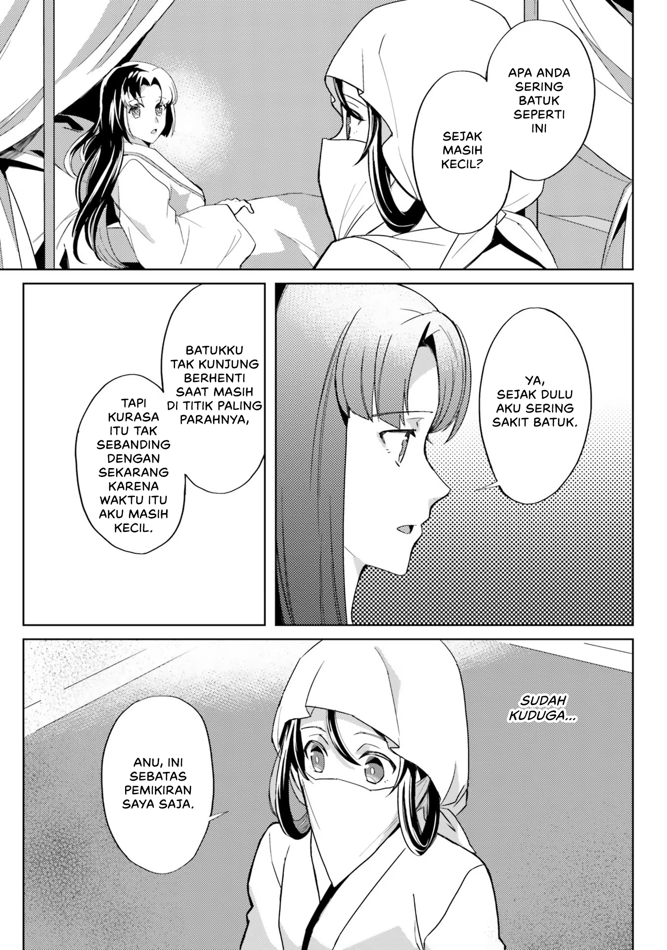 Housekeeper of the Hundred Blossom Palace Chapter 5 - halaman 17