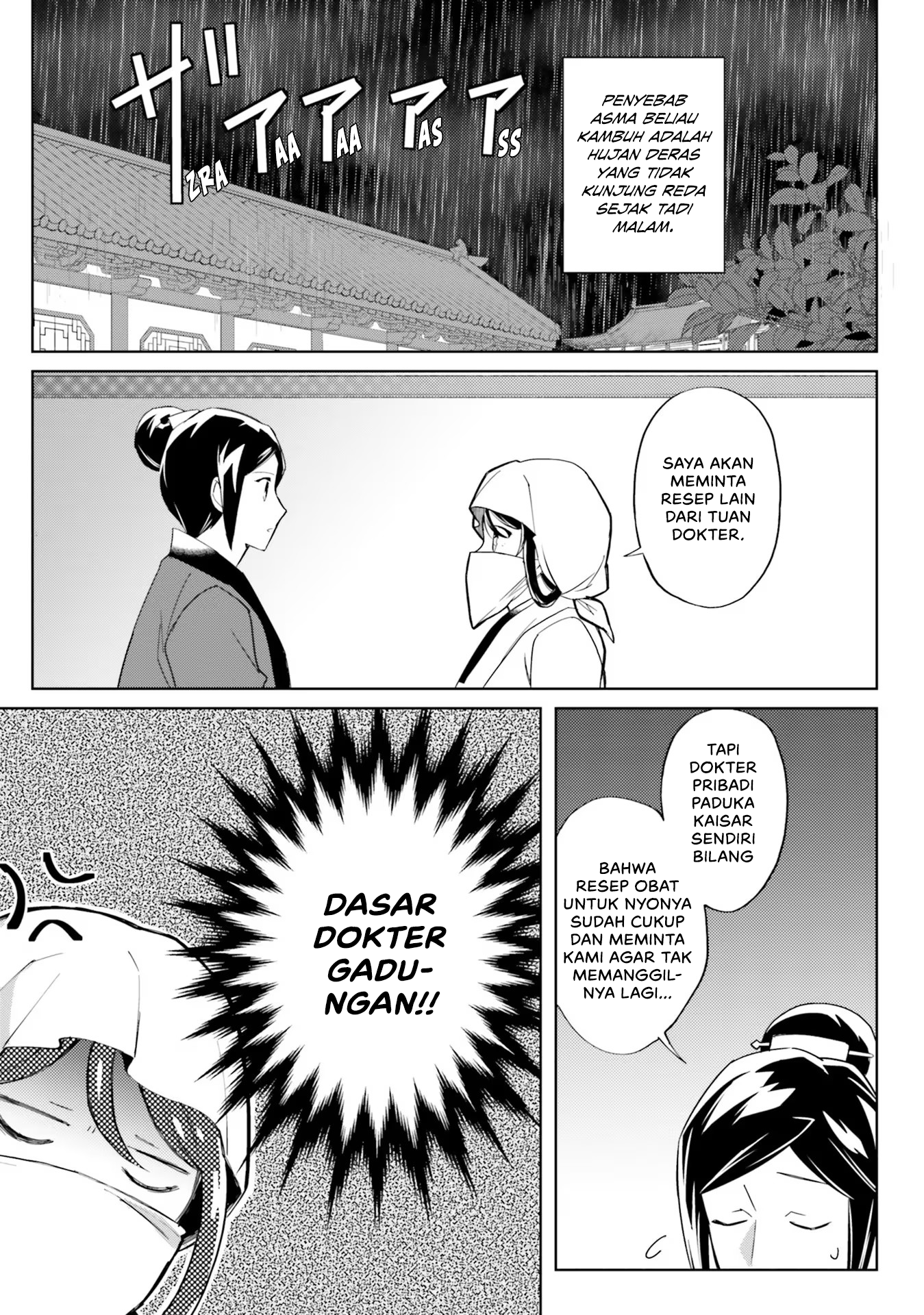 Housekeeper of the Hundred Blossom Palace Chapter 5 - halaman 21