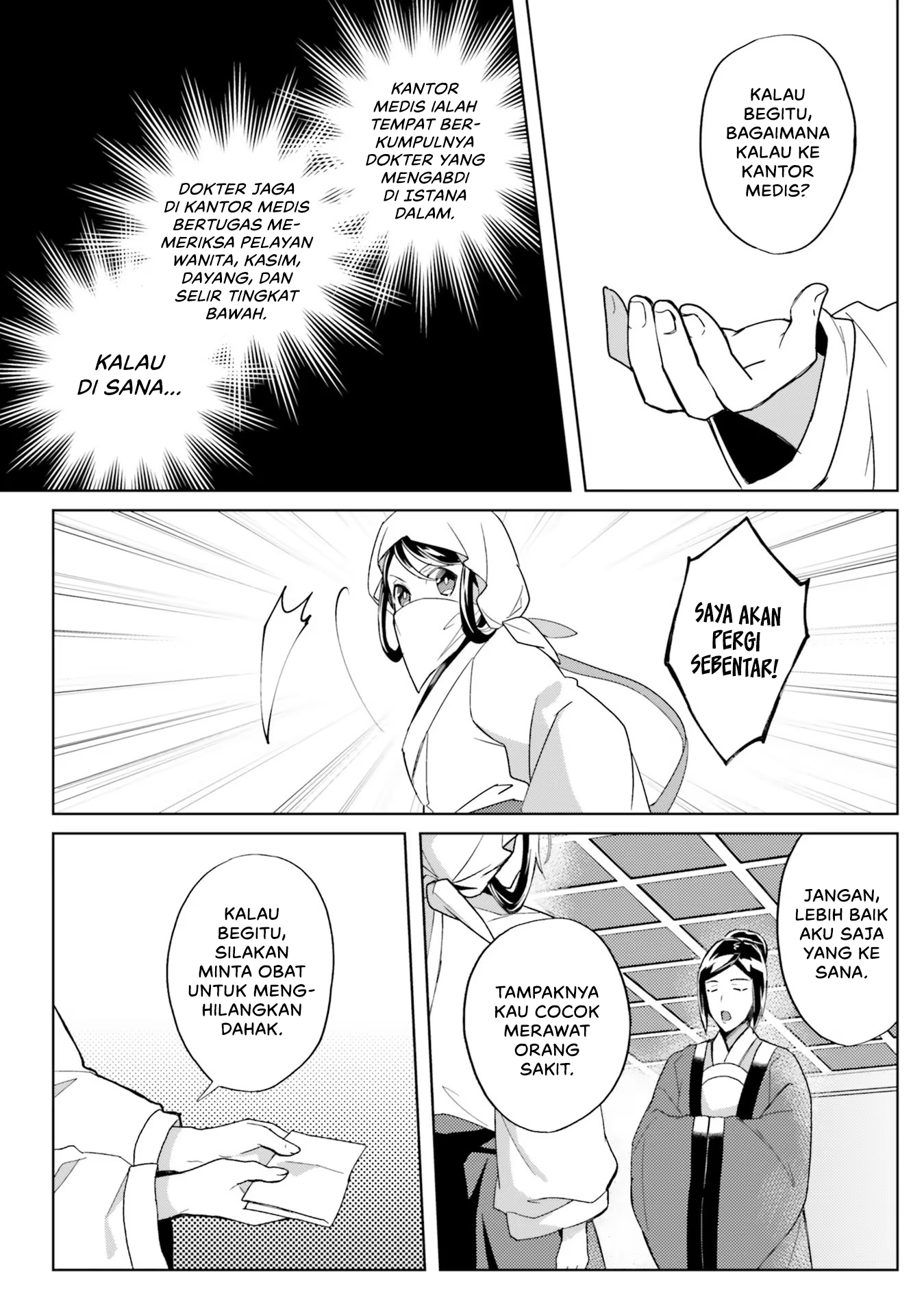 Housekeeper of the Hundred Blossom Palace Chapter 5 - halaman 22