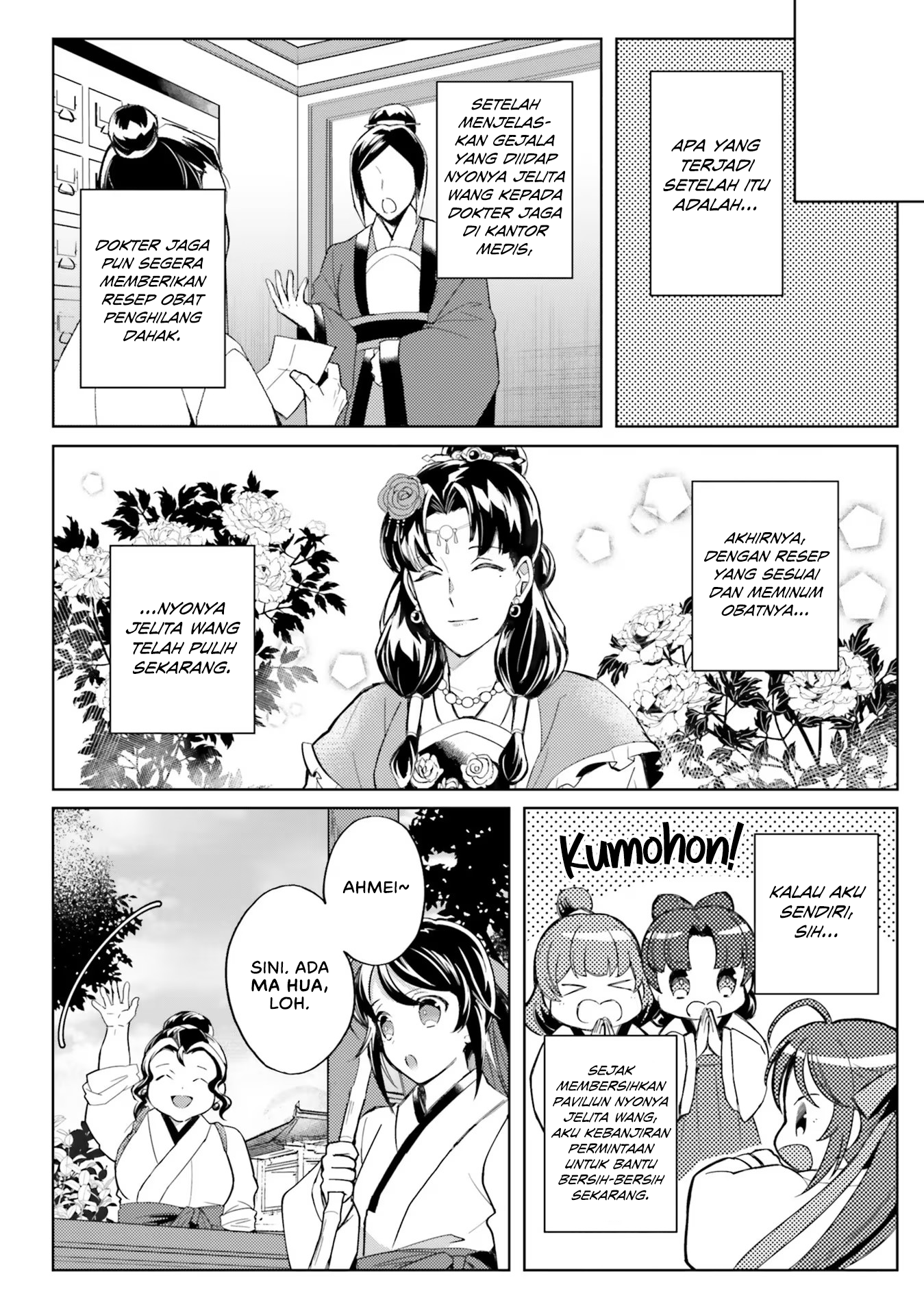Housekeeper of the Hundred Blossom Palace Chapter 5 - halaman 26