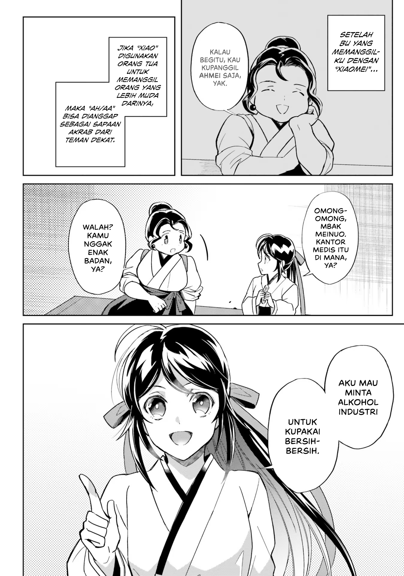 Housekeeper of the Hundred Blossom Palace Chapter 5 - halaman 28