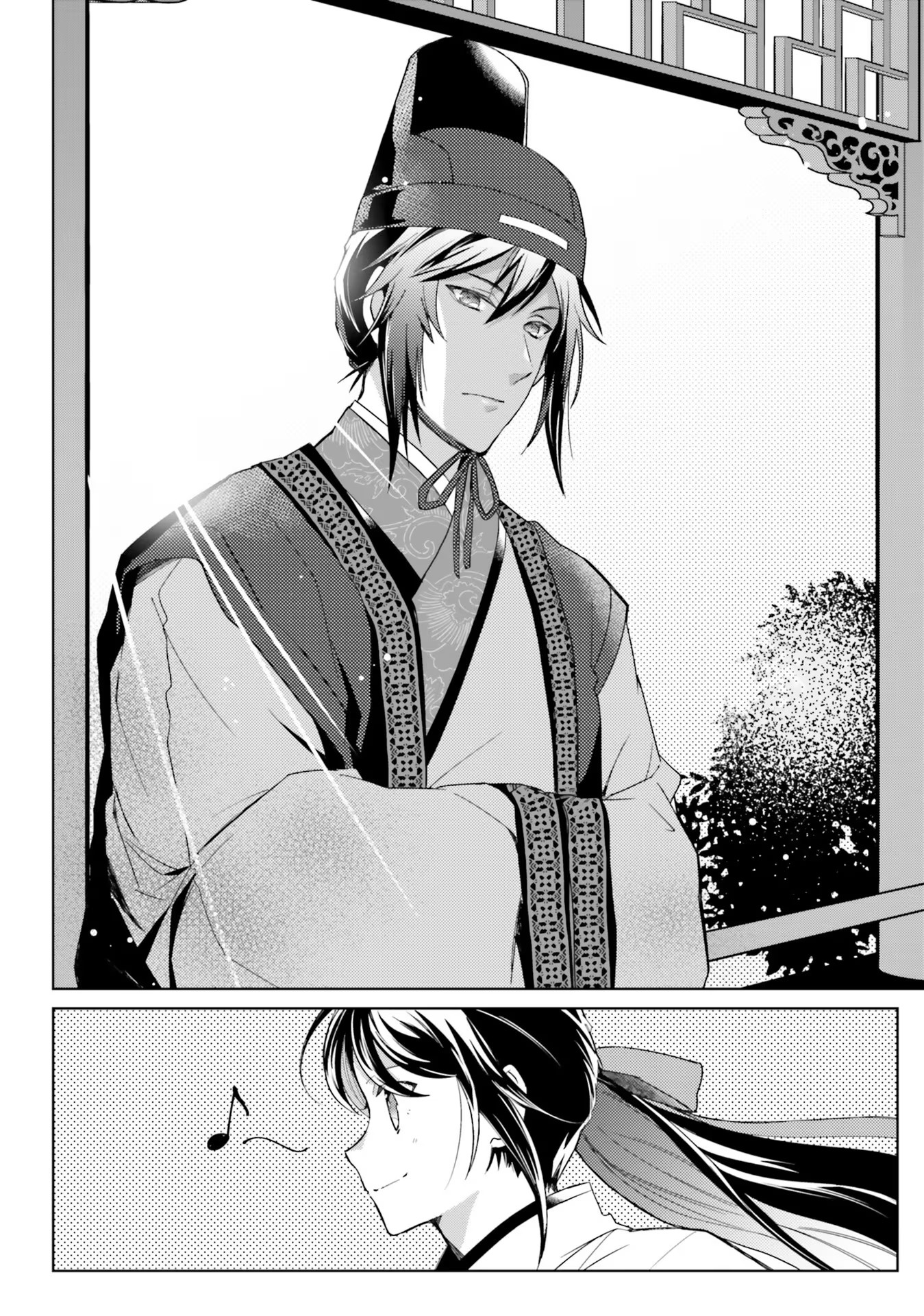 Housekeeper of the Hundred Blossom Palace Chapter 5 - halaman 30
