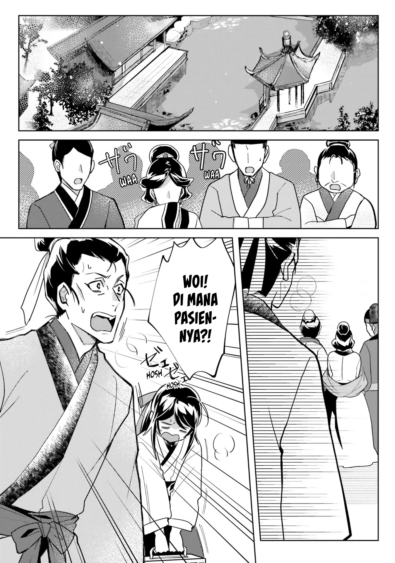 Housekeeper of the Hundred Blossom Palace Chapter 6 - halaman 11