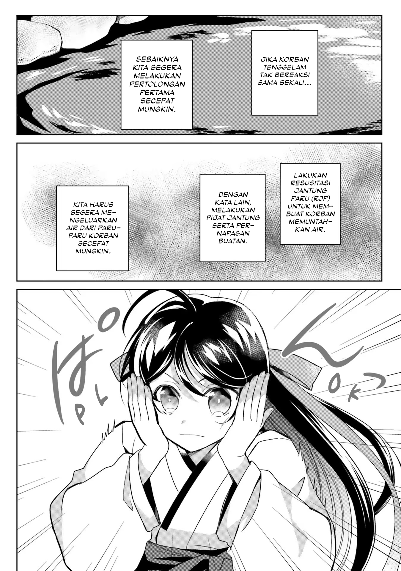 Housekeeper of the Hundred Blossom Palace Chapter 6 - halaman 16