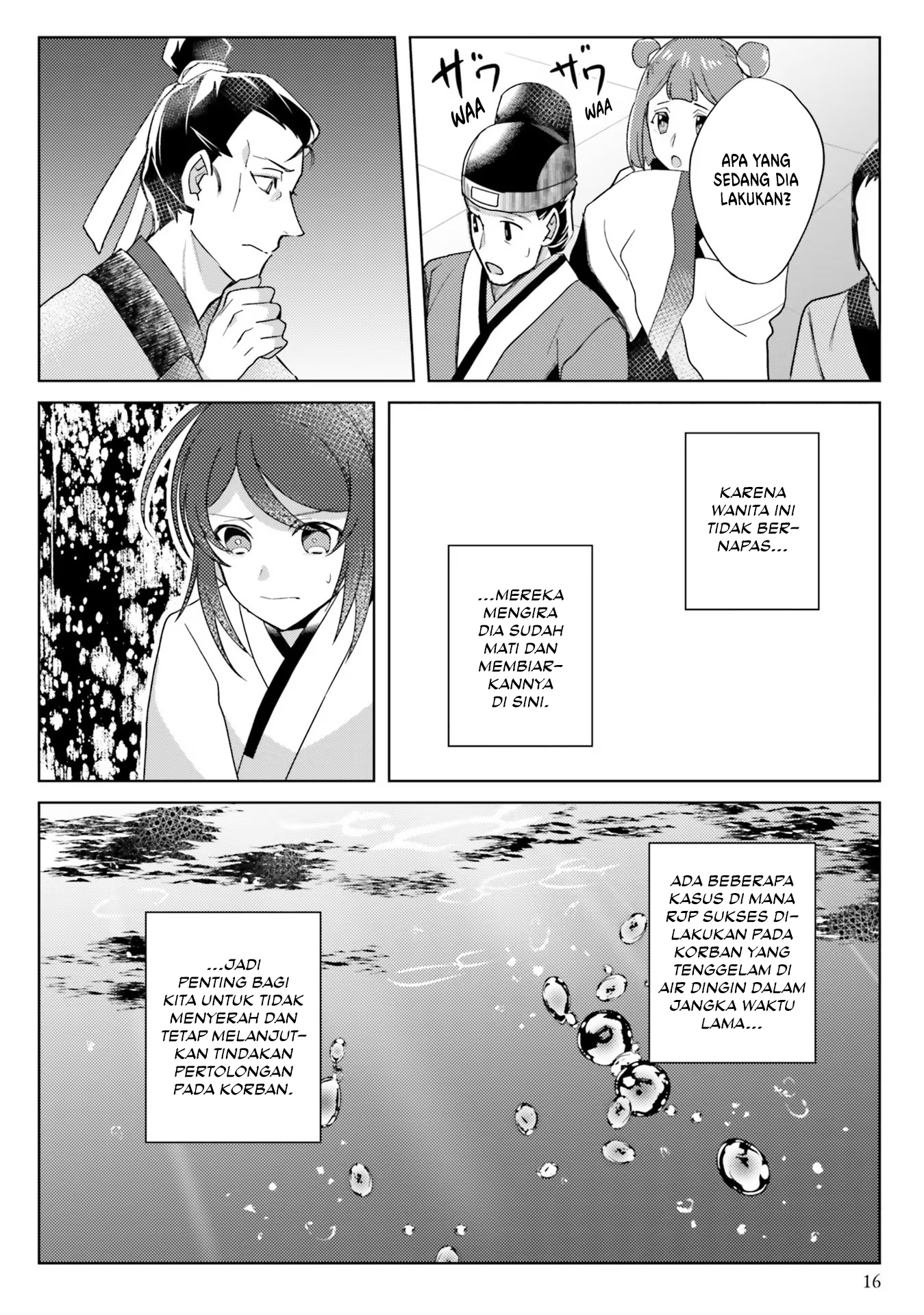 Housekeeper of the Hundred Blossom Palace Chapter 6 - halaman 18
