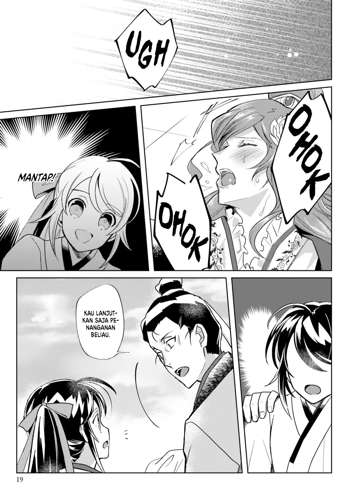 Housekeeper of the Hundred Blossom Palace Chapter 6 - halaman 21
