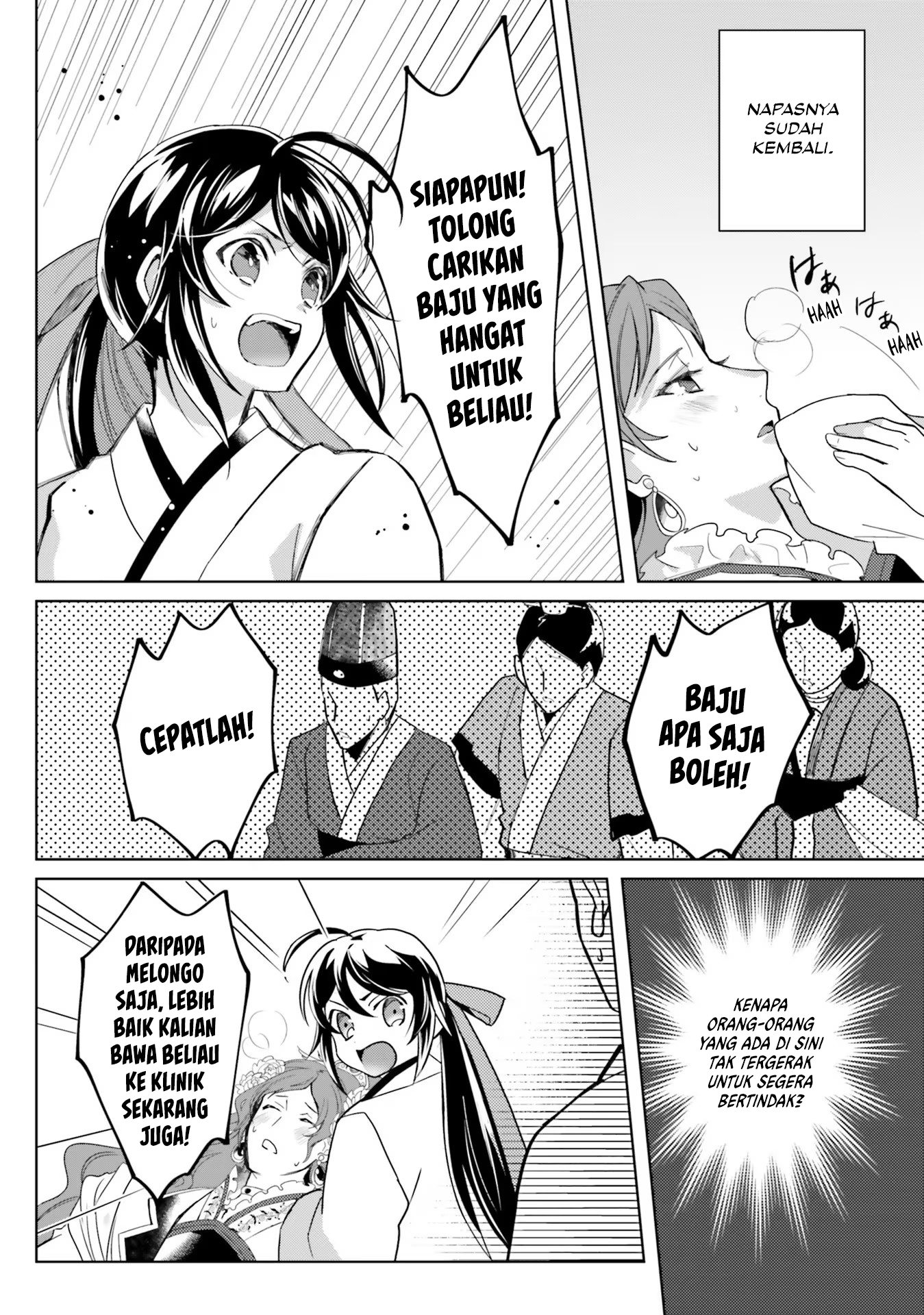 Housekeeper of the Hundred Blossom Palace Chapter 6 - halaman 22