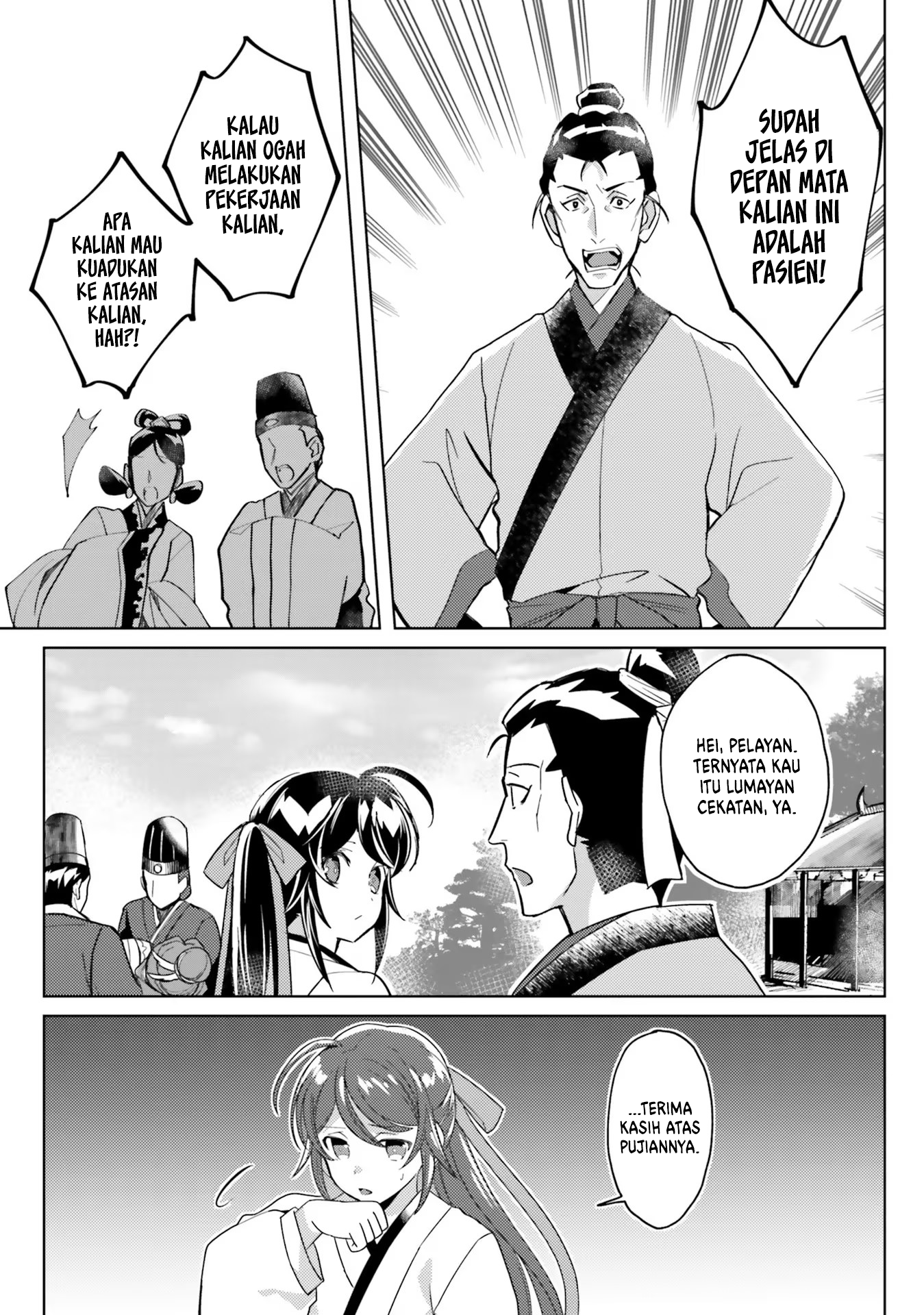 Housekeeper of the Hundred Blossom Palace Chapter 6 - halaman 23
