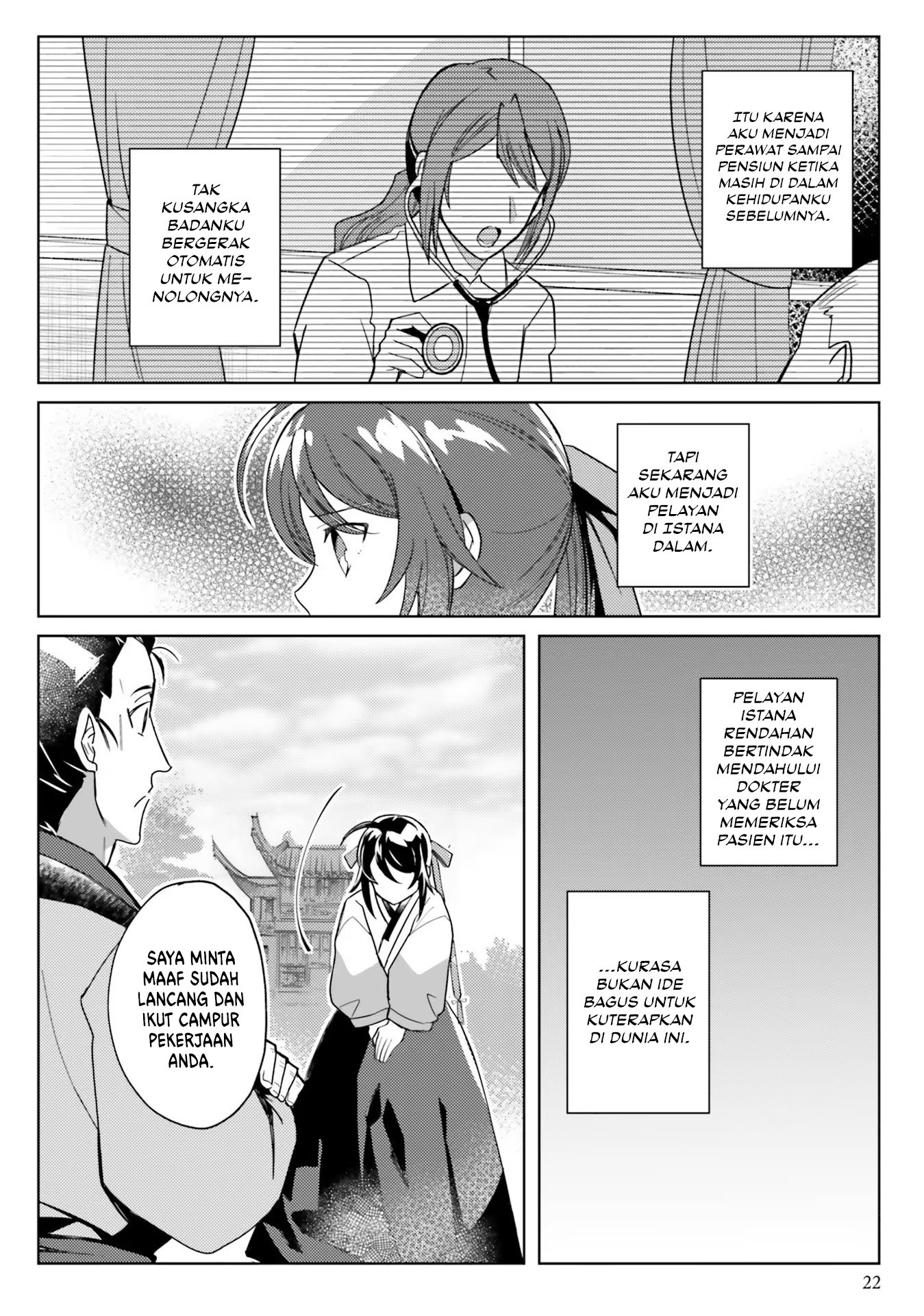 Housekeeper of the Hundred Blossom Palace Chapter 6 - halaman 24