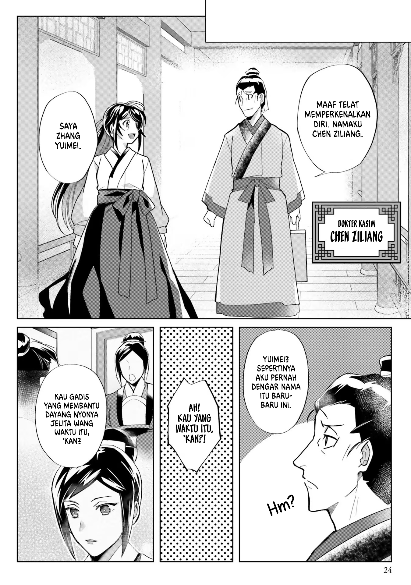 Housekeeper of the Hundred Blossom Palace Chapter 6 - halaman 26