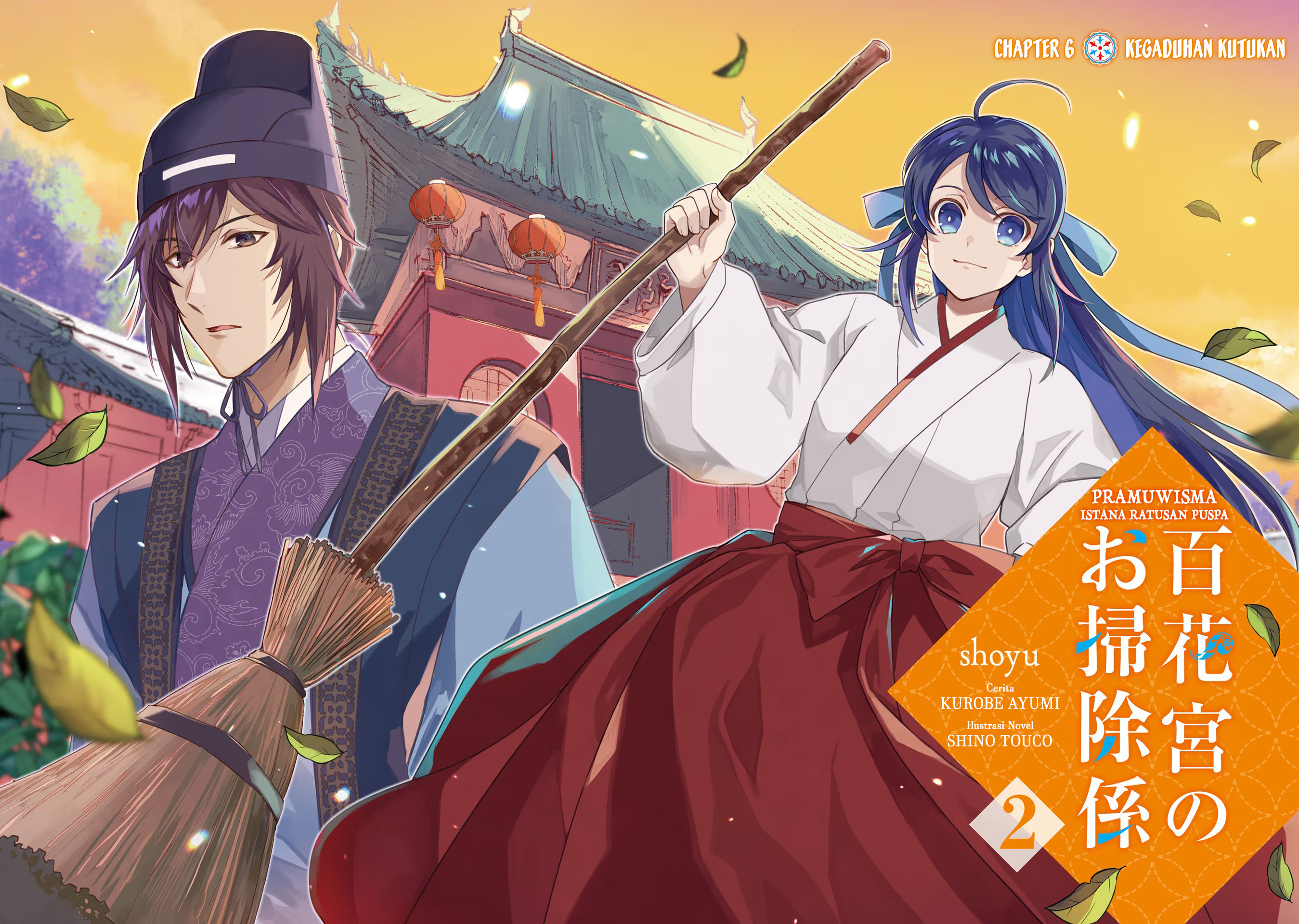 Housekeeper of the Hundred Blossom Palace Chapter 6 - halaman 5