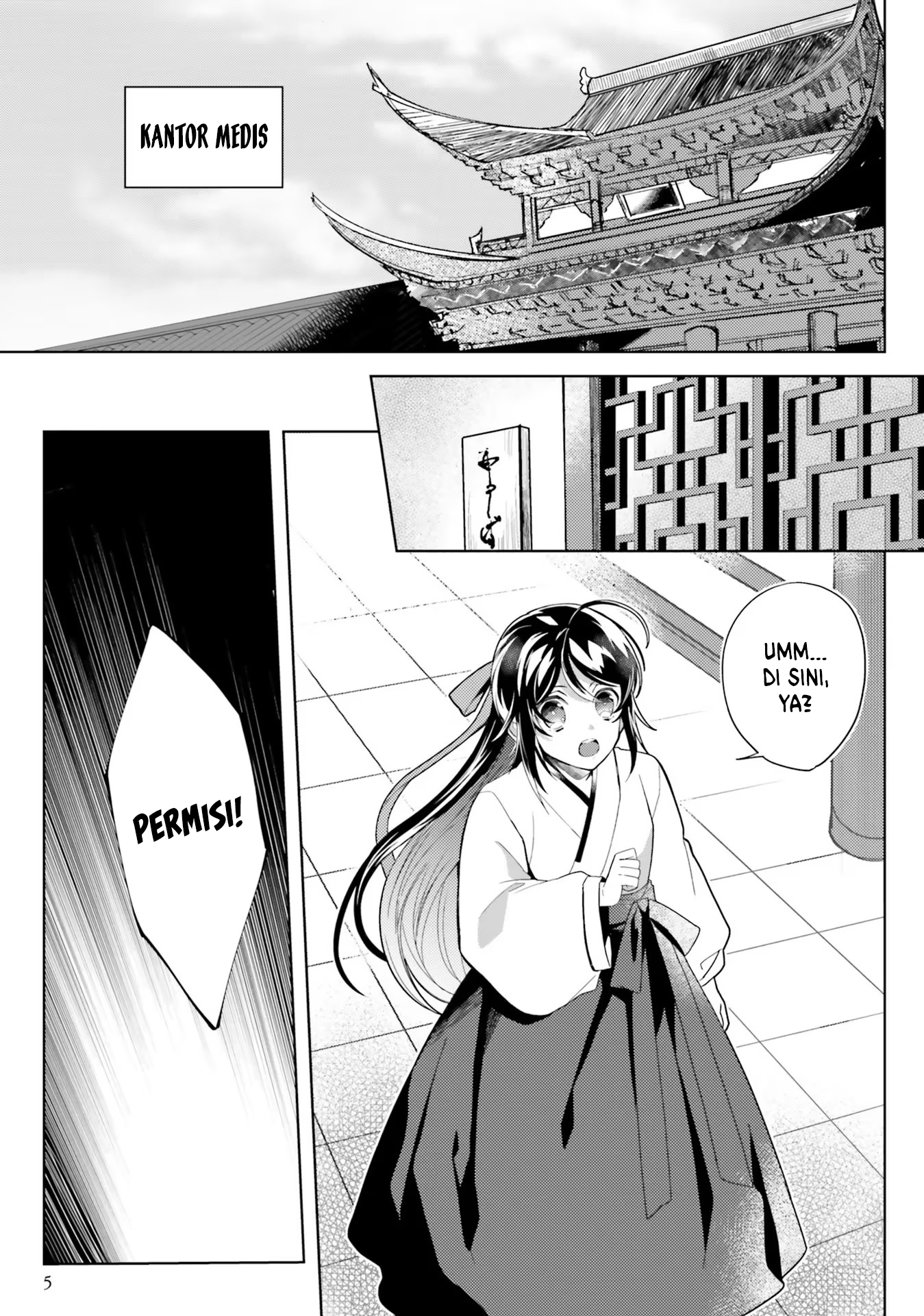 Housekeeper of the Hundred Blossom Palace Chapter 6 - halaman 7
