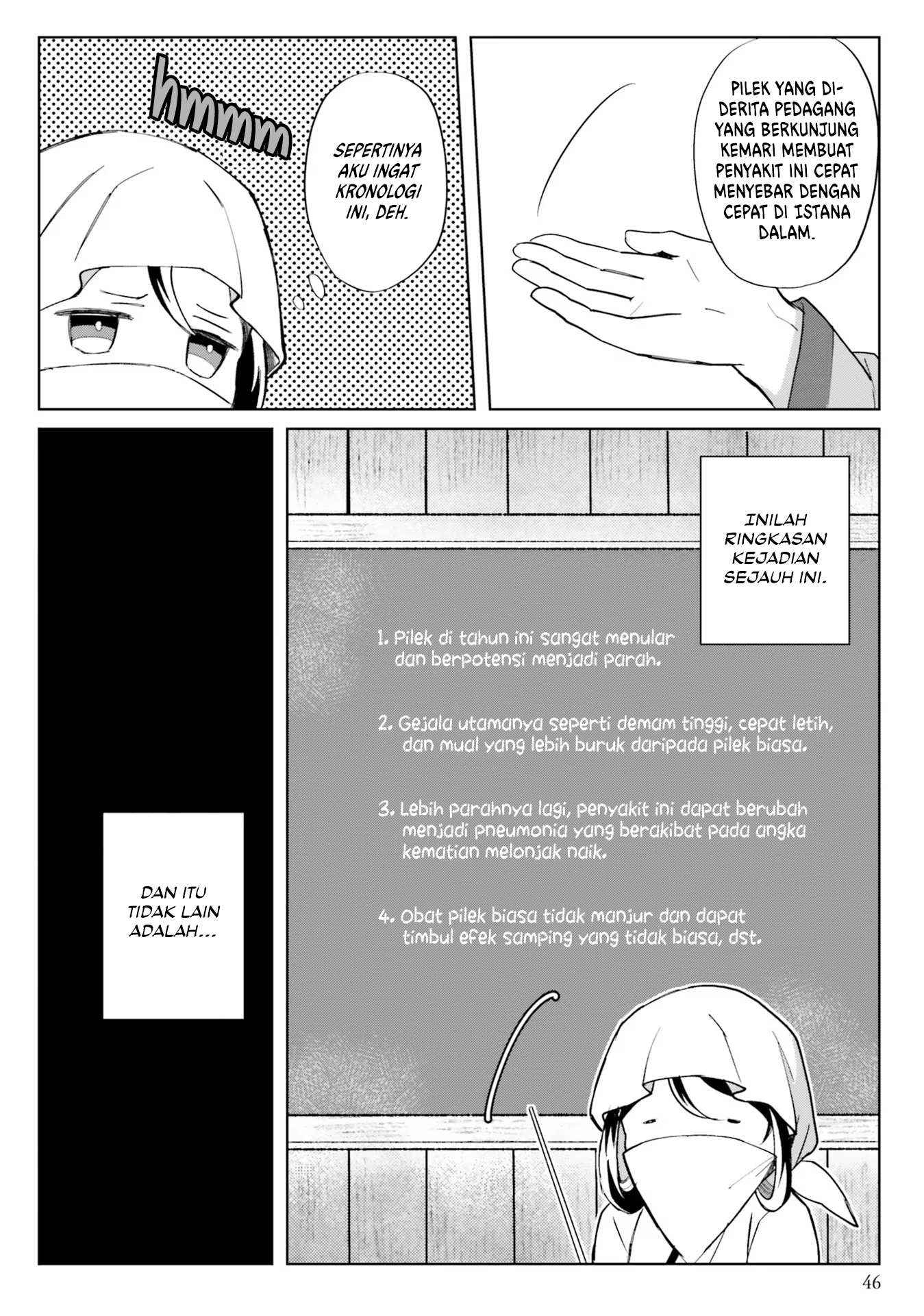 Housekeeper of the Hundred Blossom Palace Chapter 7 - halaman 13