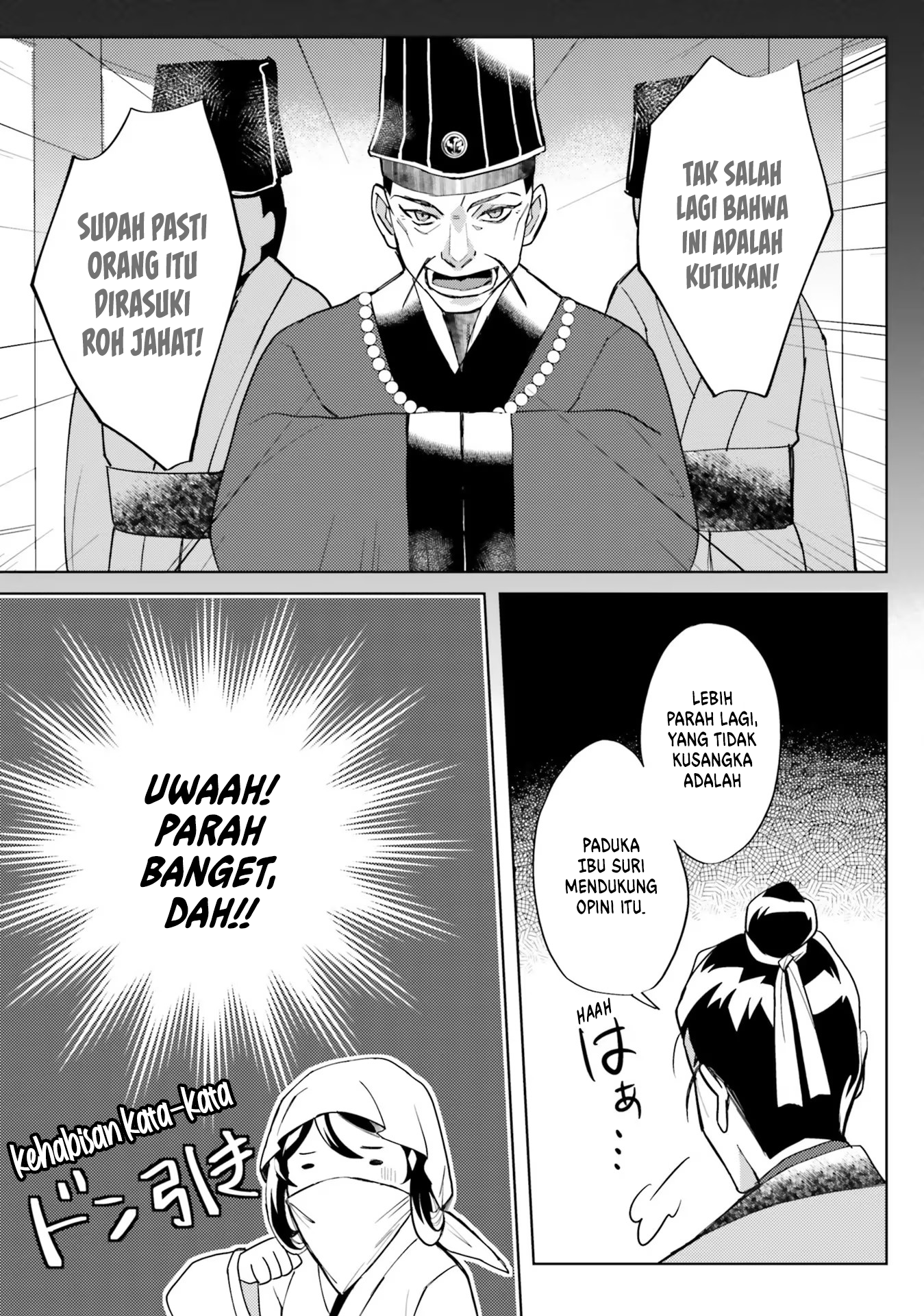 Housekeeper of the Hundred Blossom Palace Chapter 7 - halaman 16