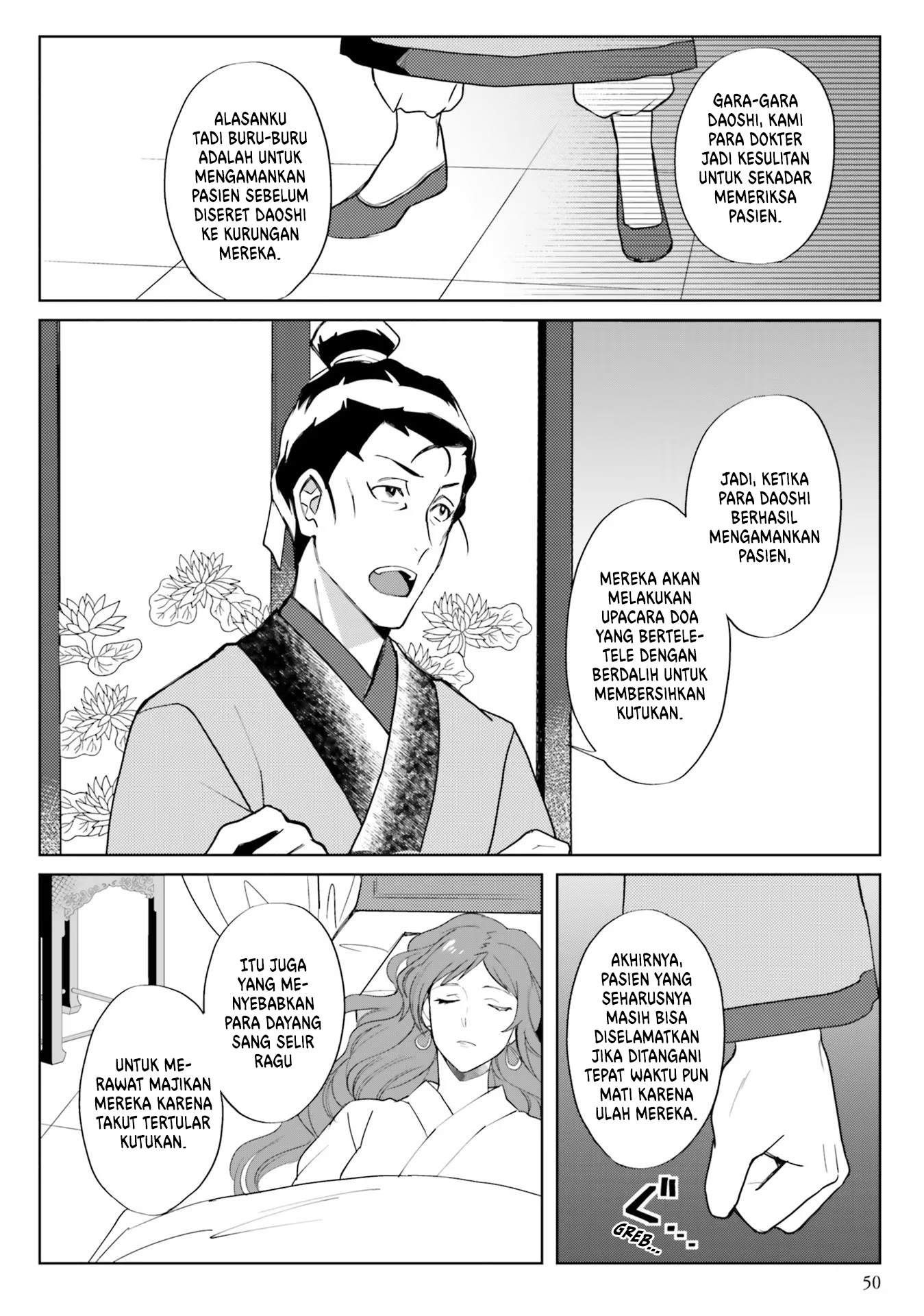 Housekeeper of the Hundred Blossom Palace Chapter 7 - halaman 17