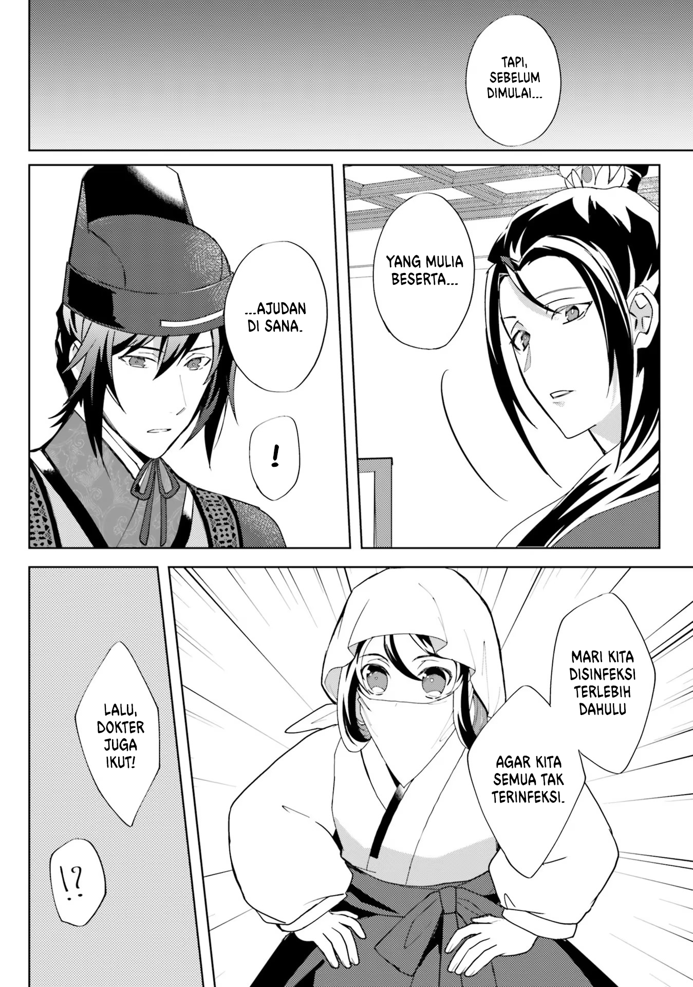 Housekeeper of the Hundred Blossom Palace Chapter 7 - halaman 19