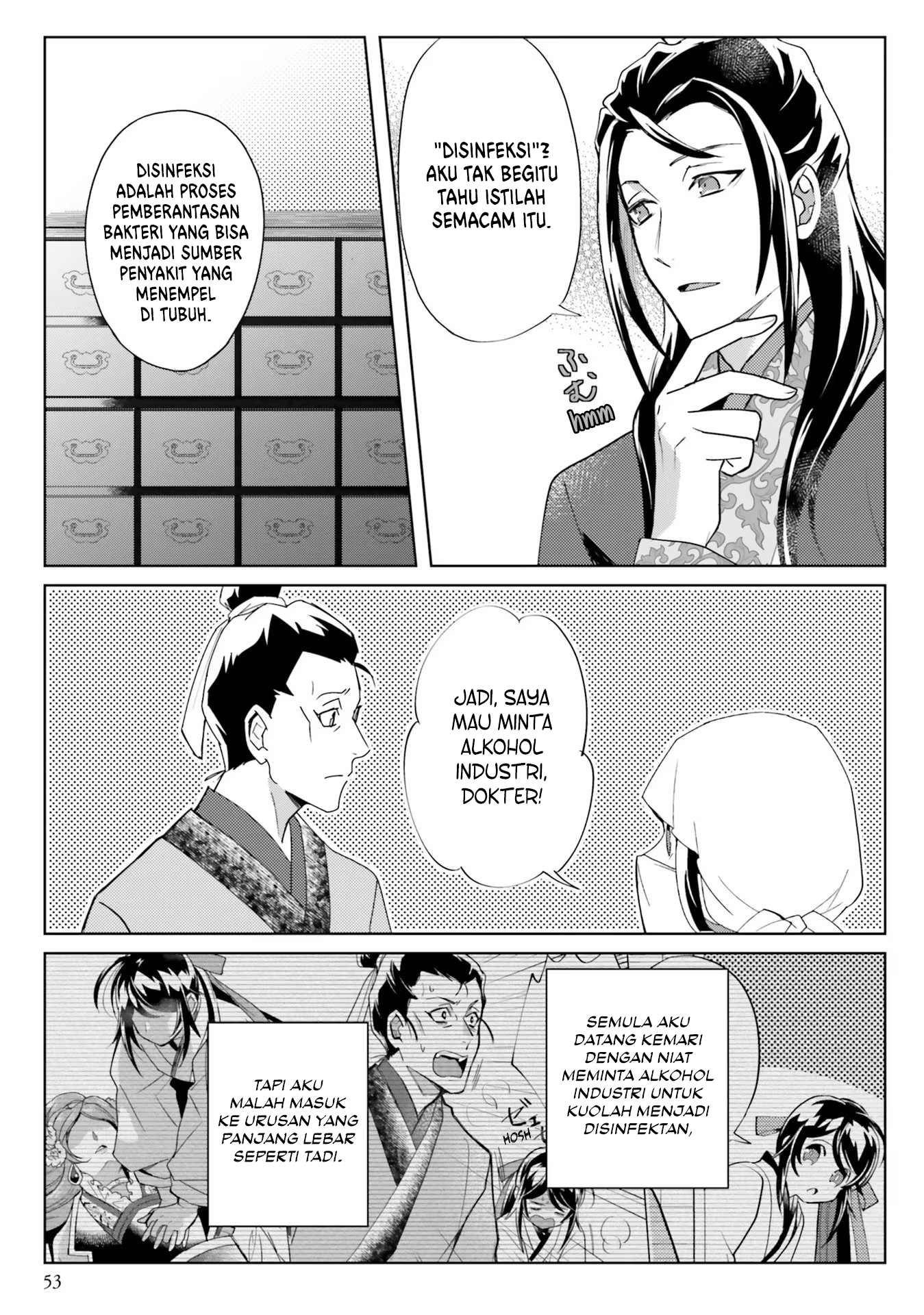 Housekeeper of the Hundred Blossom Palace Chapter 7 - halaman 20