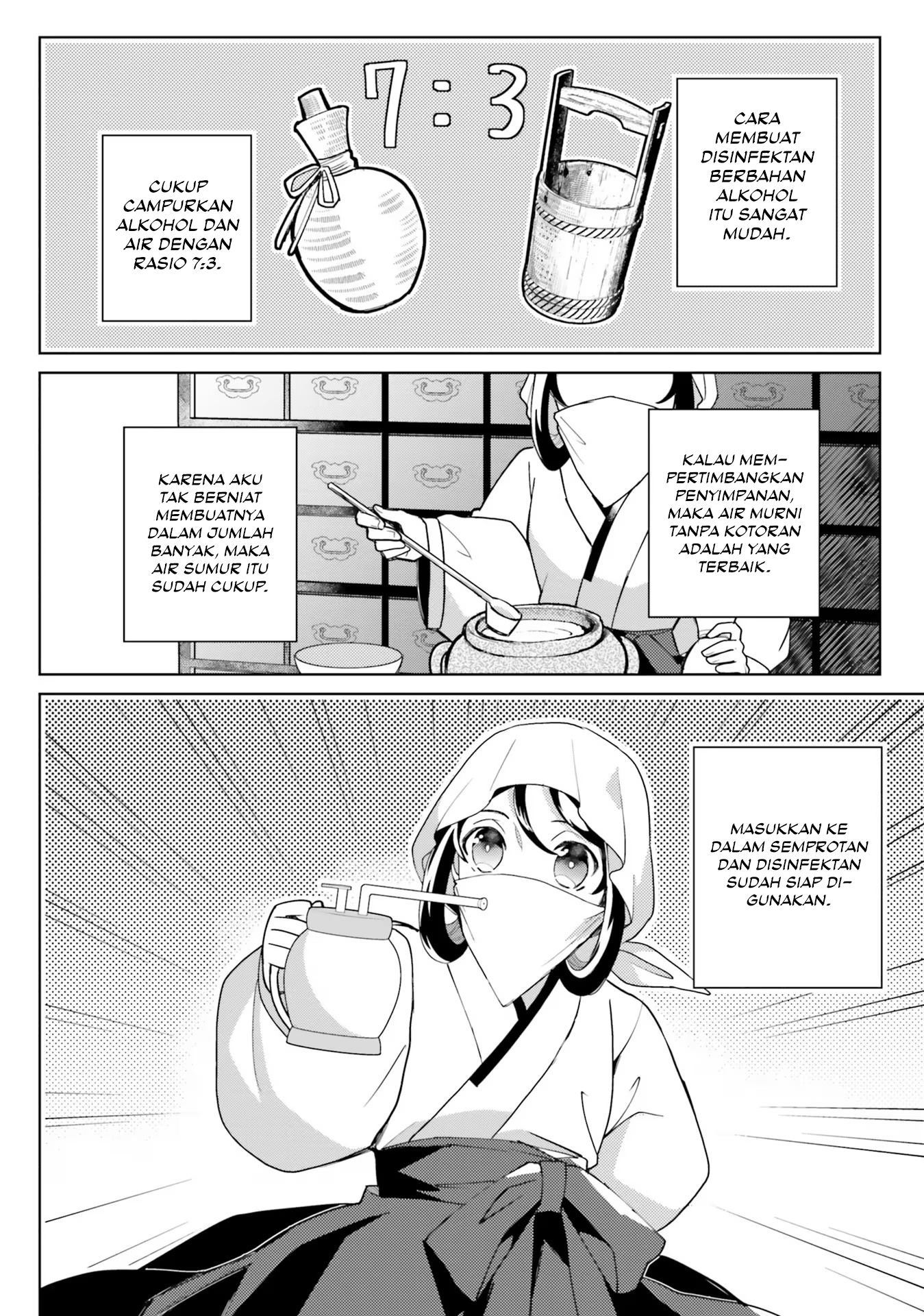 Housekeeper of the Hundred Blossom Palace Chapter 7 - halaman 21