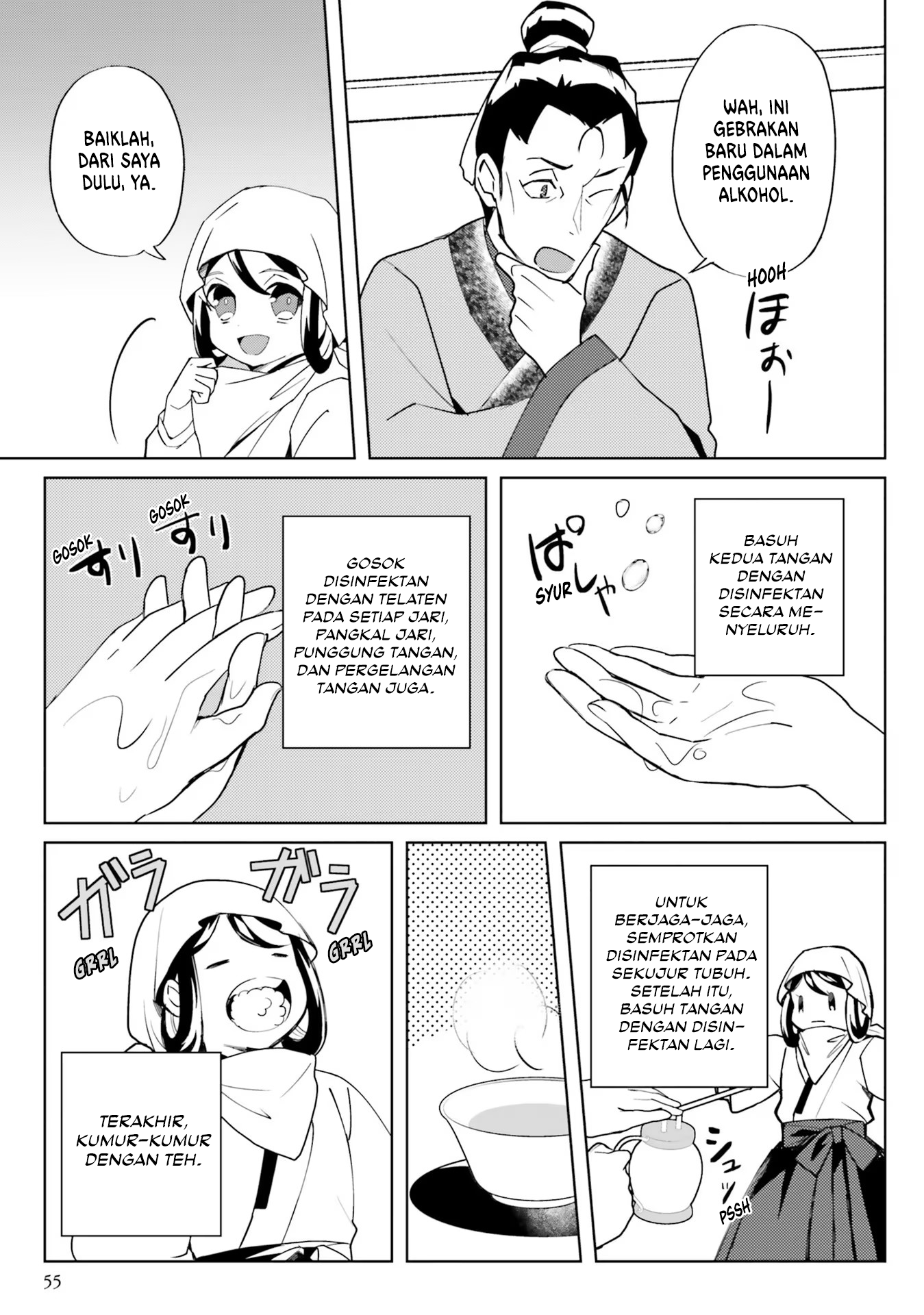 Housekeeper of the Hundred Blossom Palace Chapter 7 - halaman 22